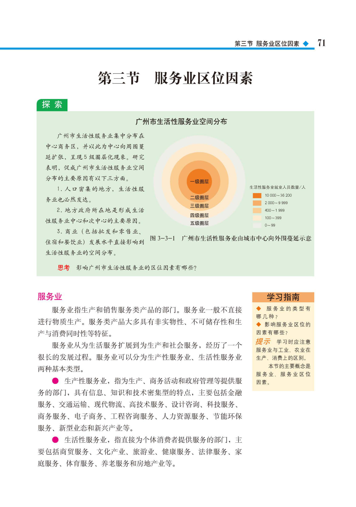 novel_eeb189b677f0.jpg