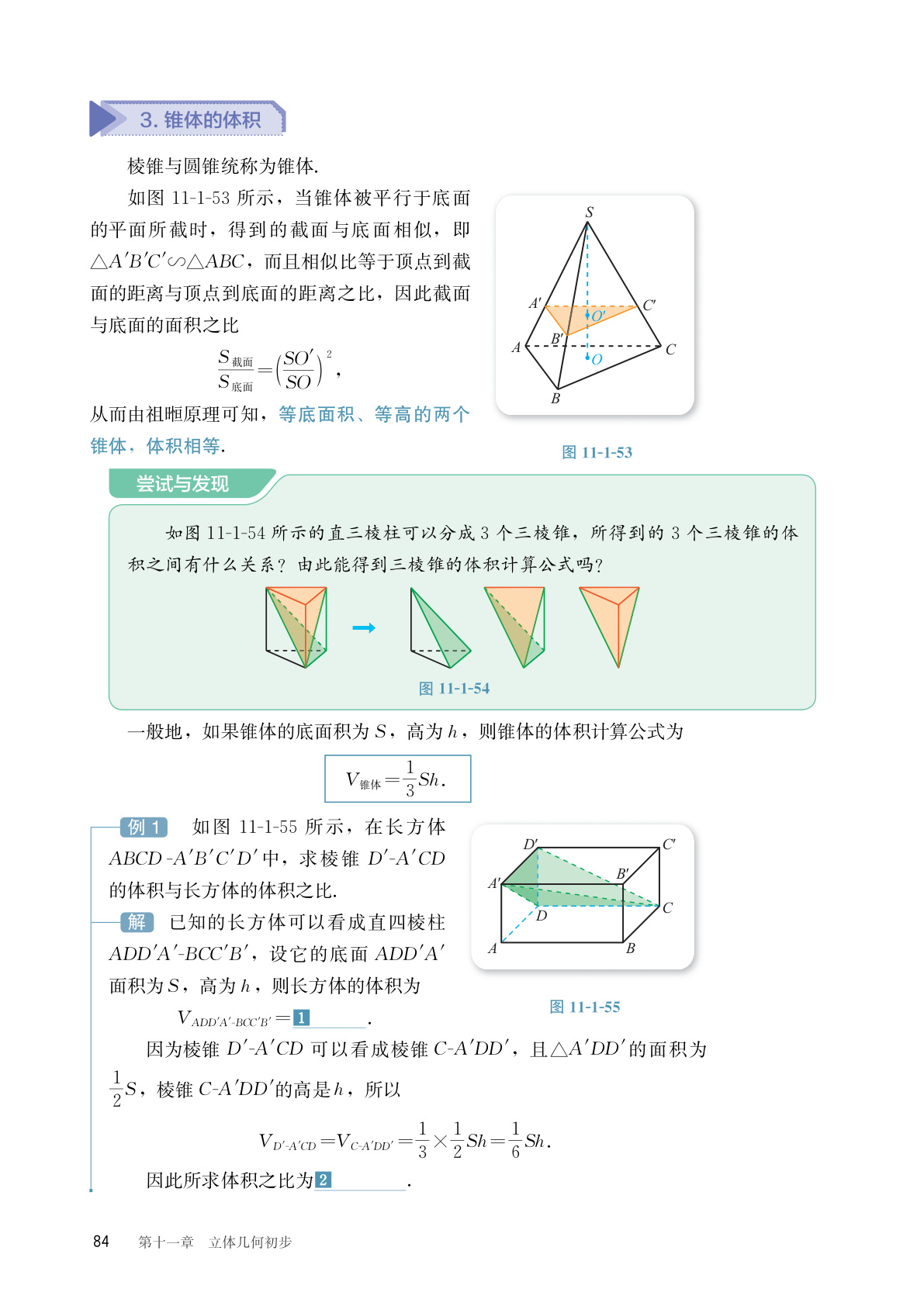 novel_210c8990f25d.jpg
