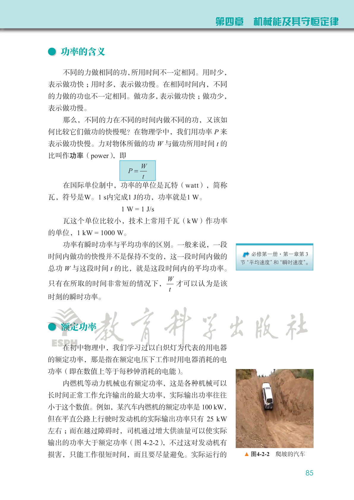 novel_31c082ca14e8.jpg
