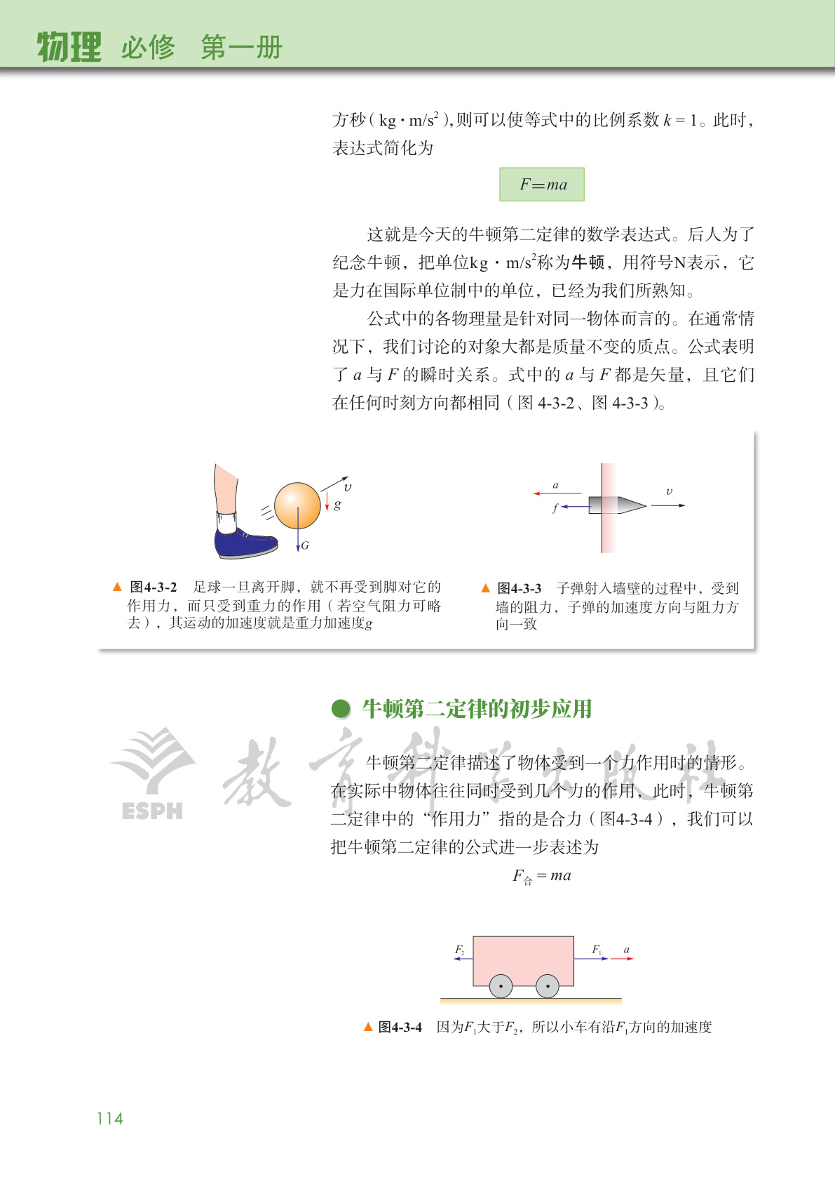 novel_3f4444997396.jpg