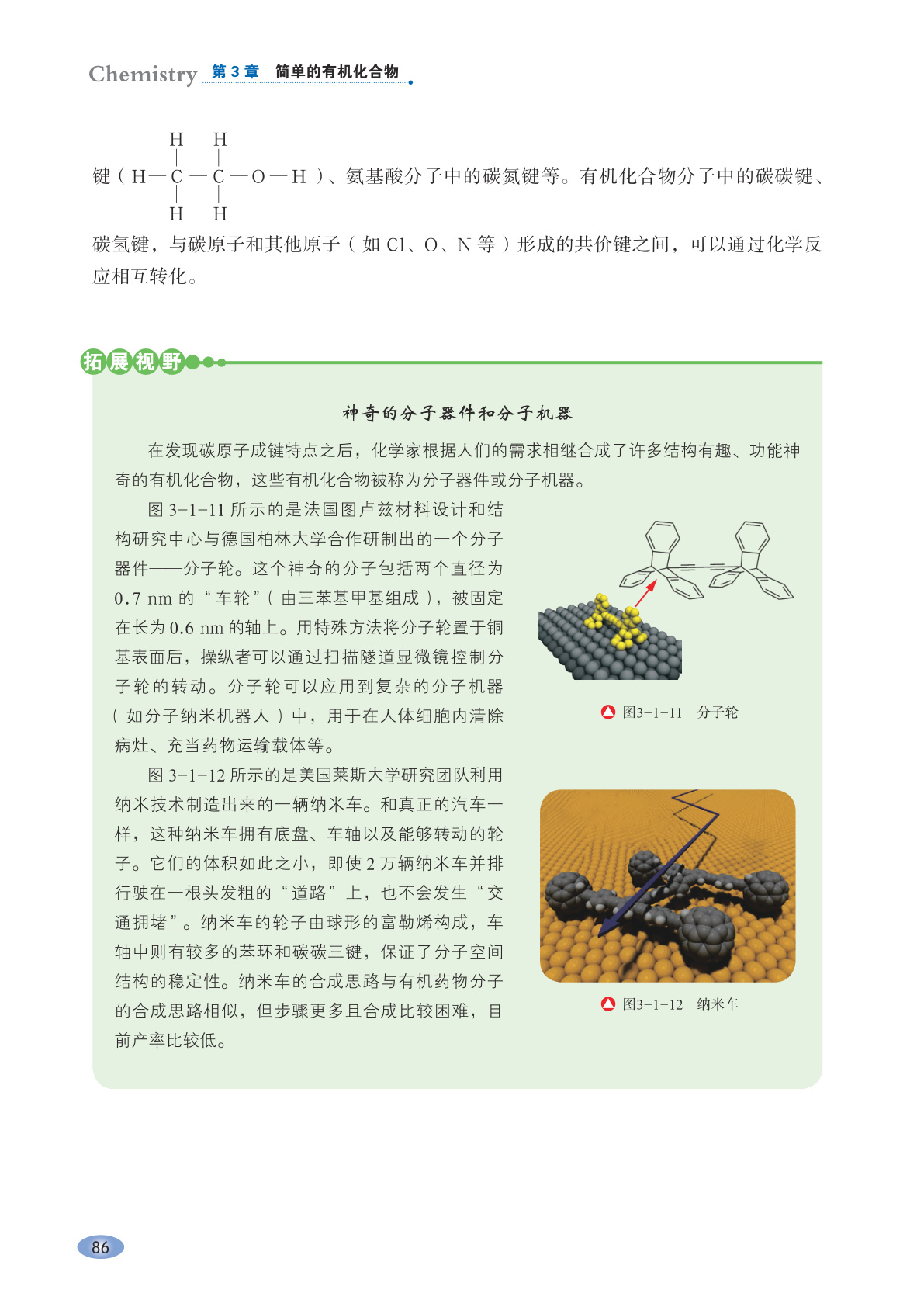 novel_61304a125f89.jpg