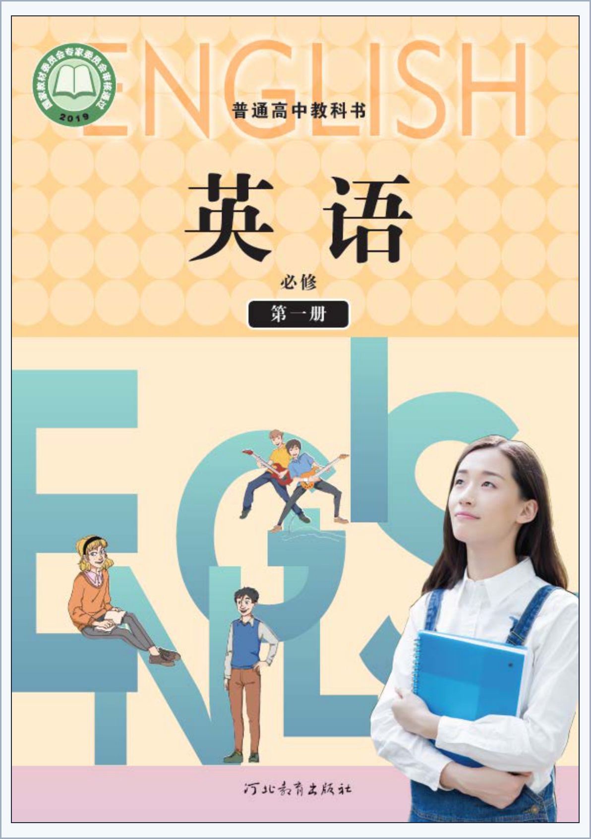 novel_d287572bbb75.jpg