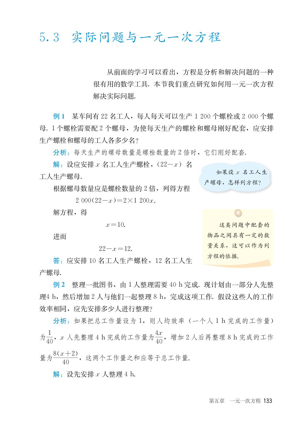 novel_18cd5743ddd5.jpg