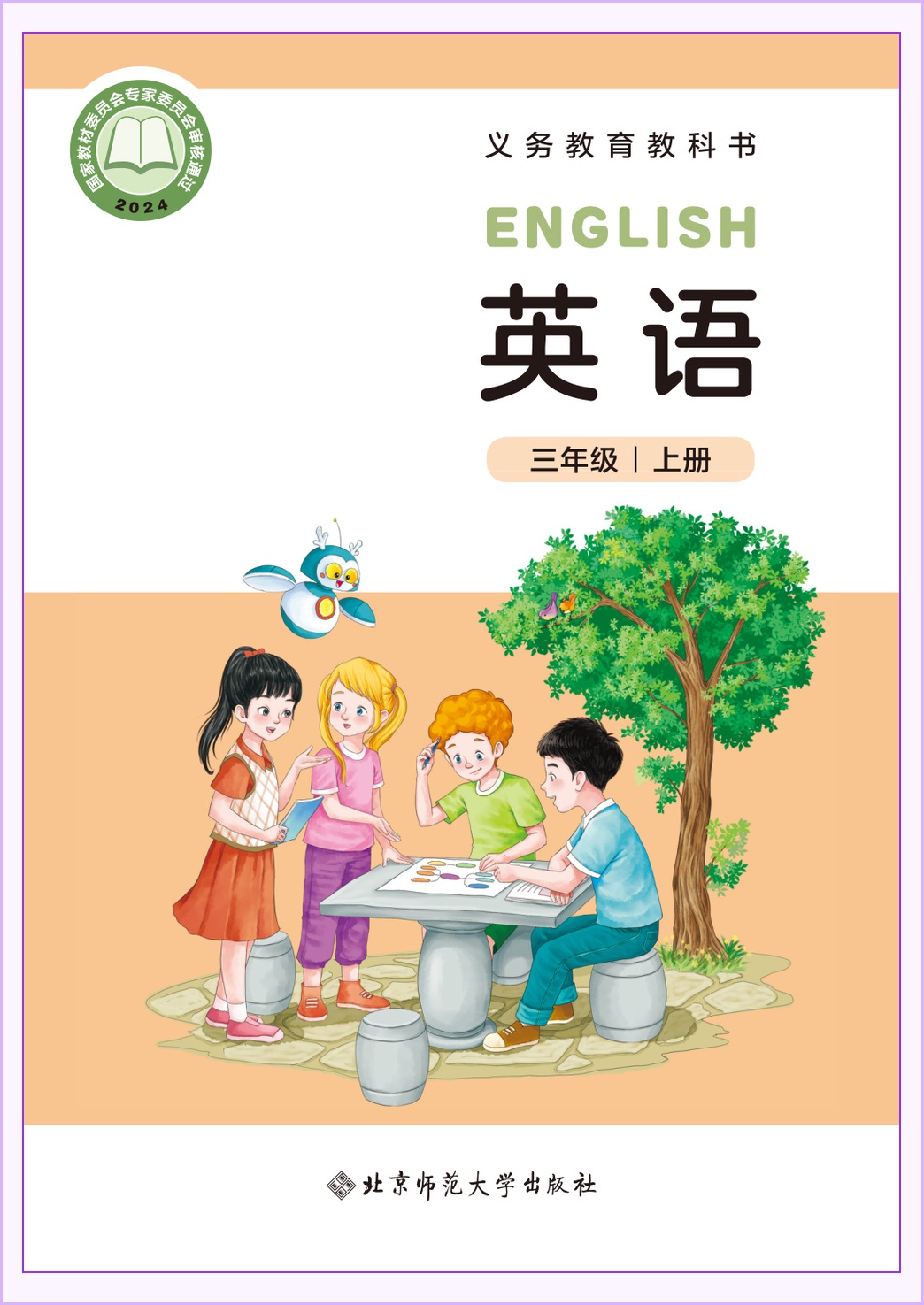 novel_88ba5995ee05.jpg