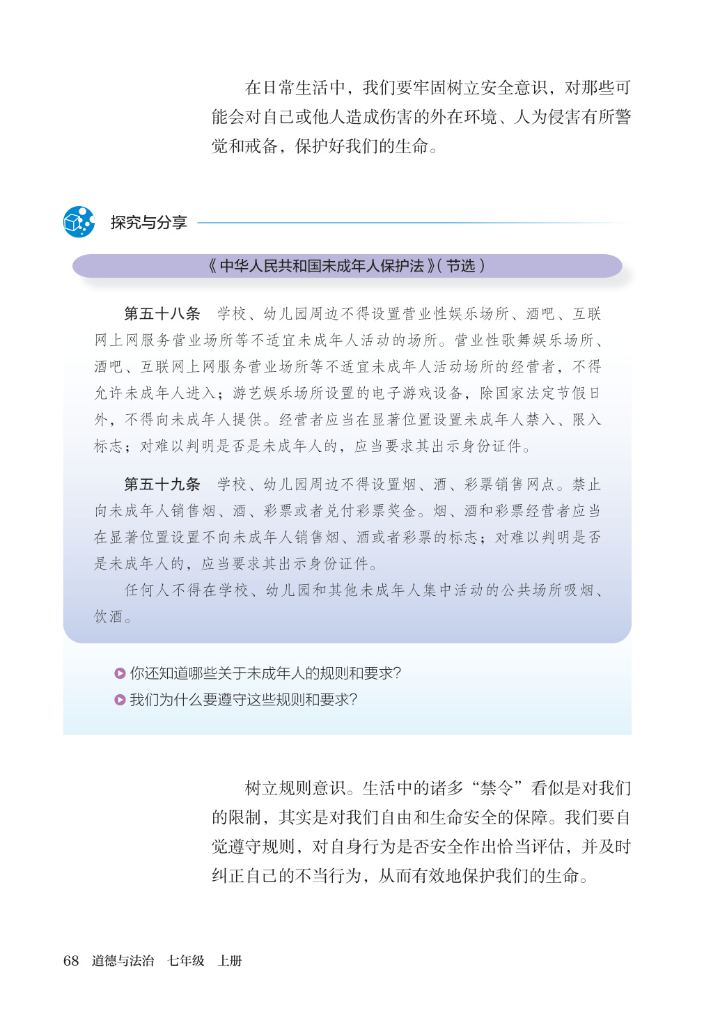 novel_fac236eb42be.jpg