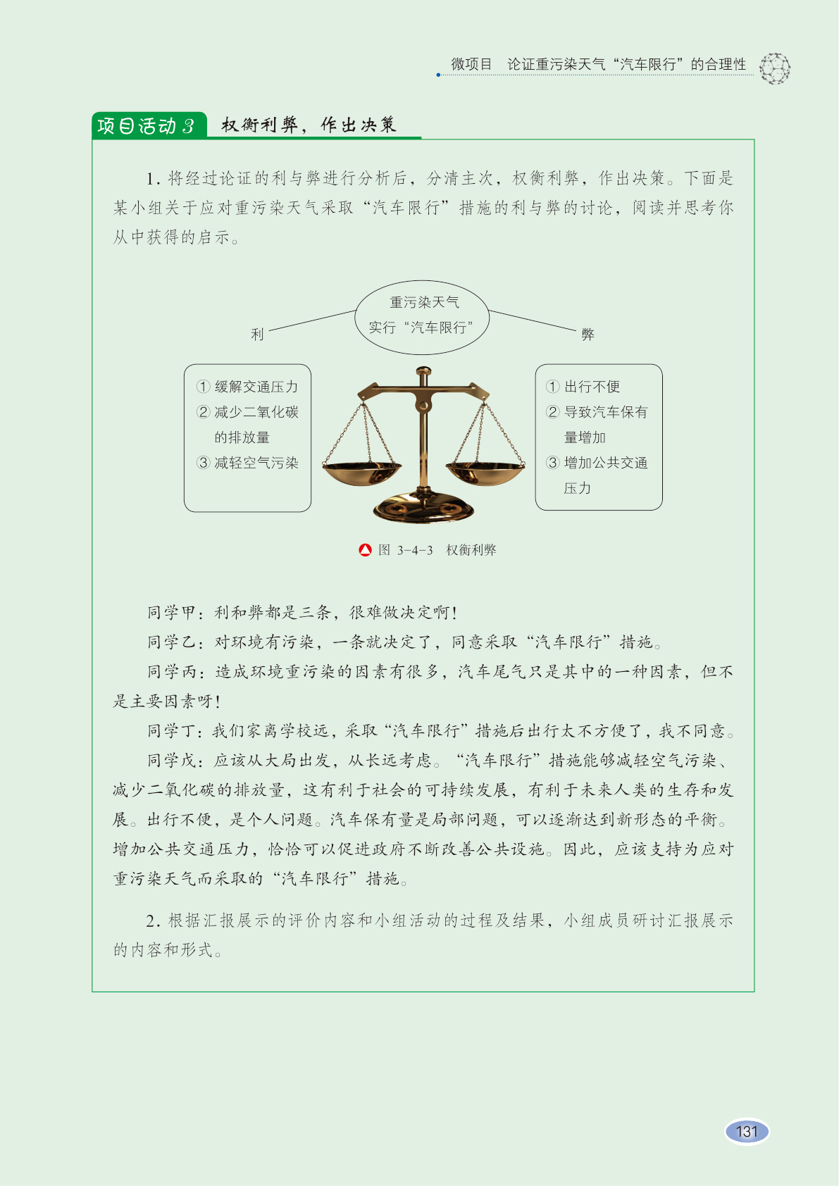 novel_db61bd781e5a.jpg