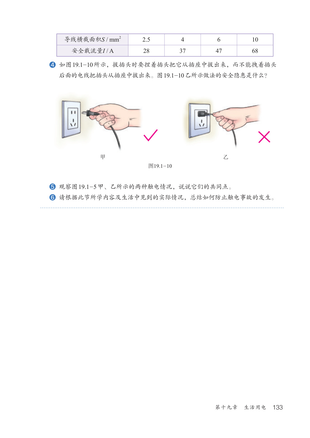 novel_80f64a091c35.jpg