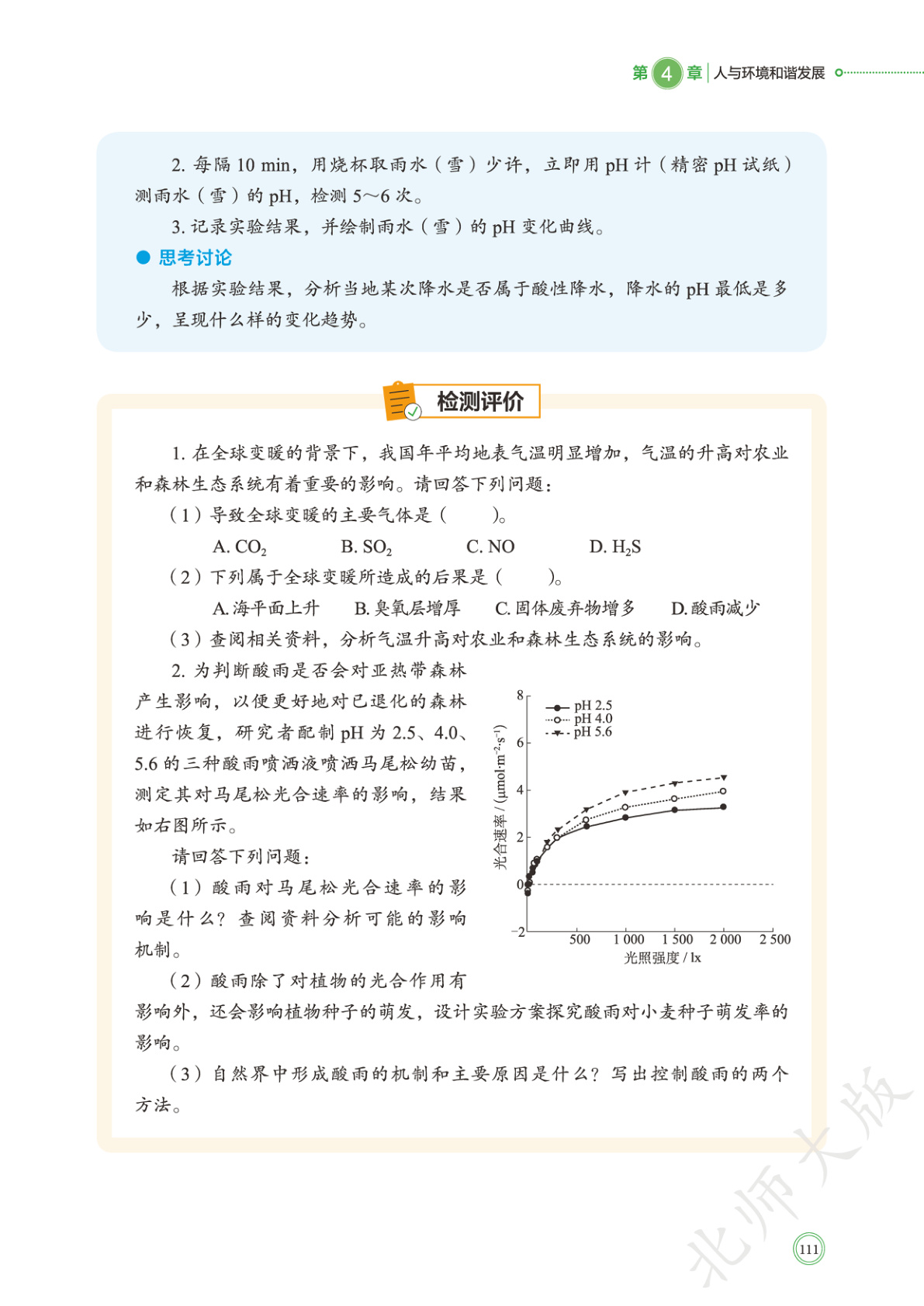 novel_5eb0fa916407.jpg