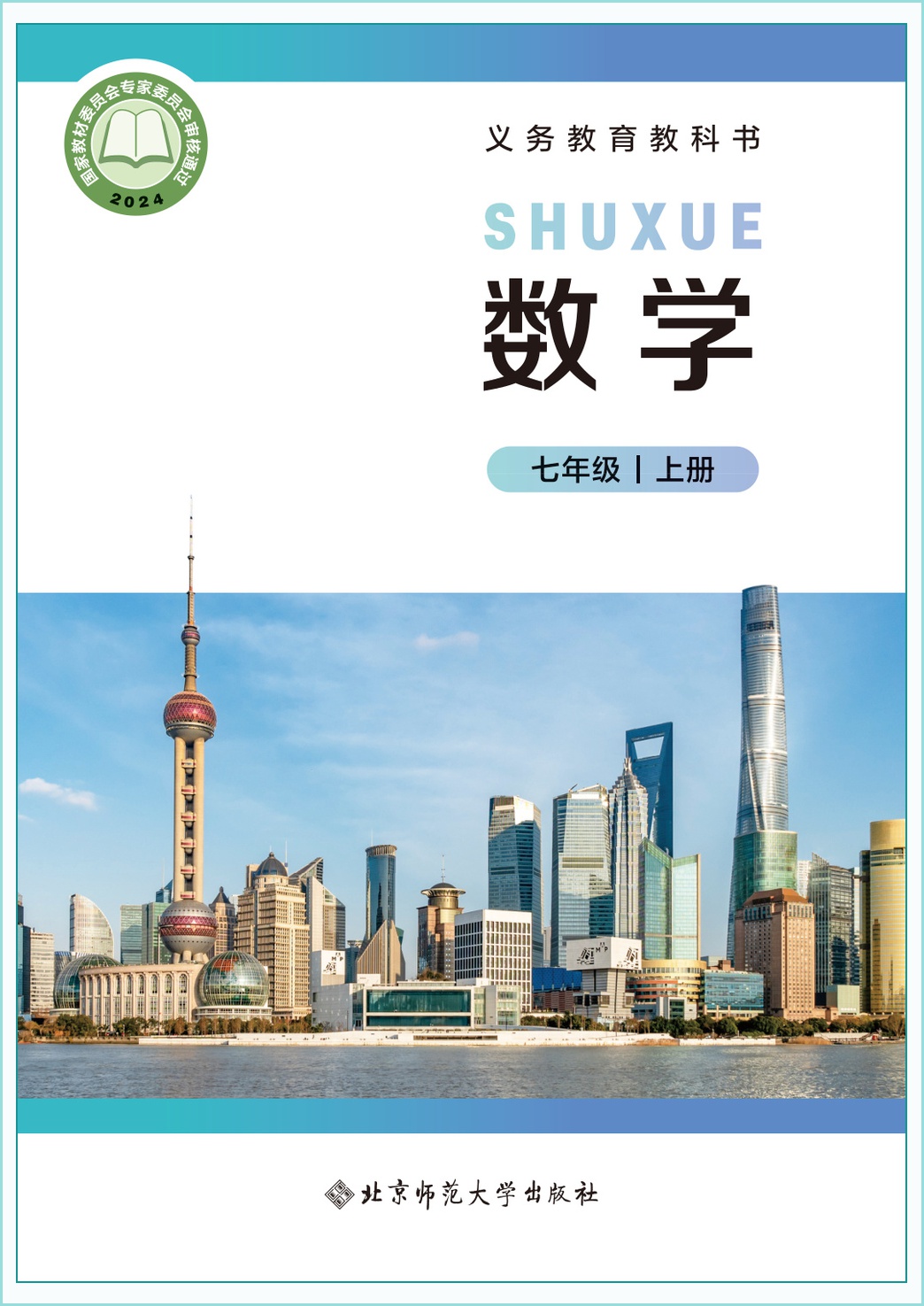 novel_c658060de5ec.jpg