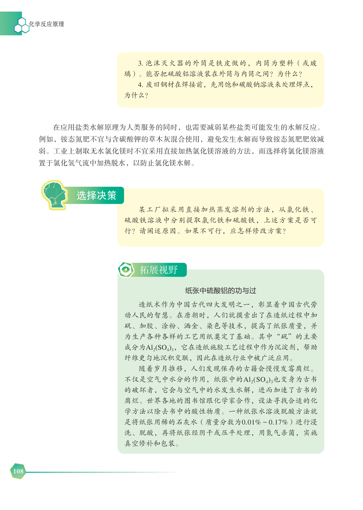 novel_9a16fea56201.jpg