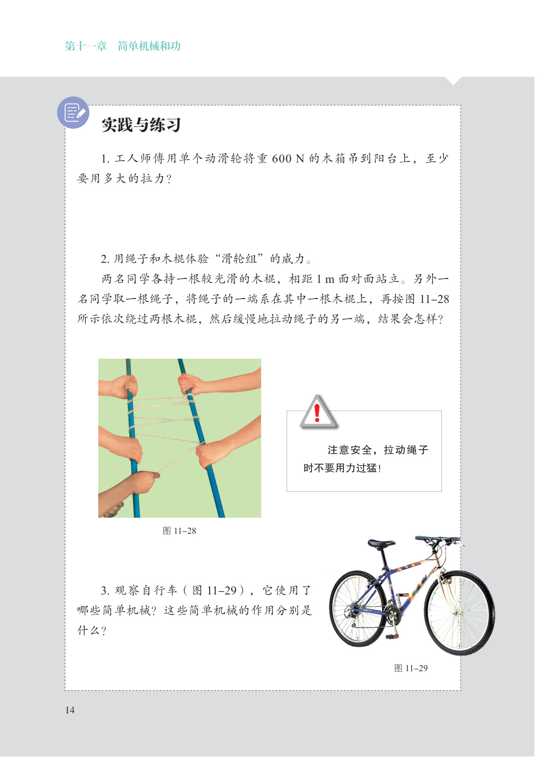 novel_f5899d8f15c5.jpg