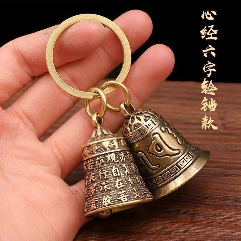 sku-7-心经+六字真言铃铛钥匙扣.jpg