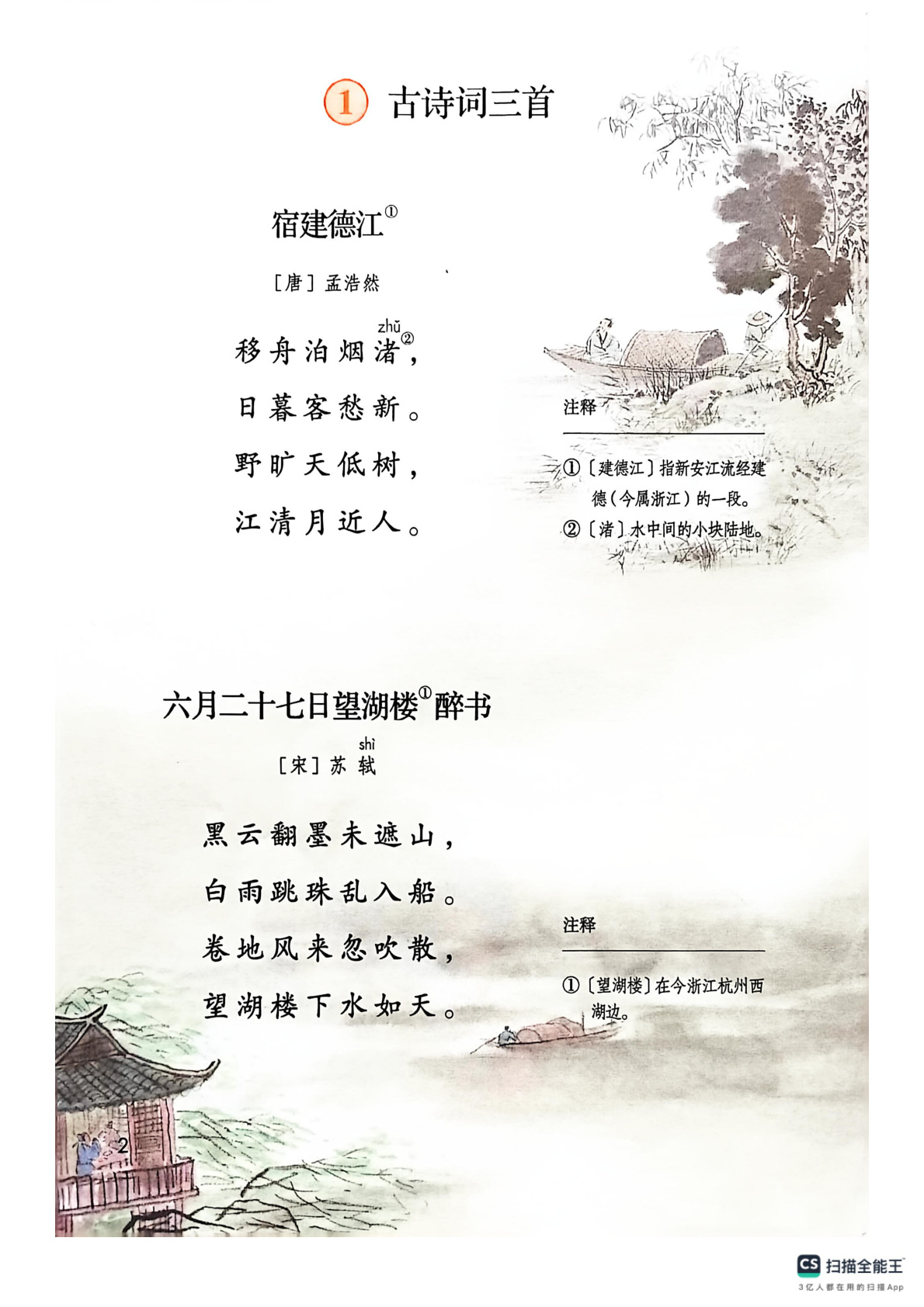 novel_1844ab265e78.jpg