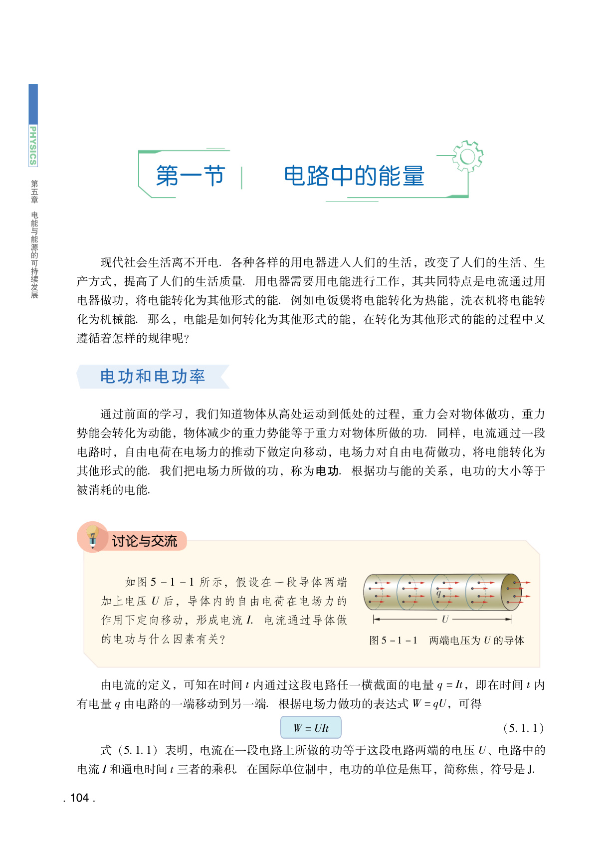 novel_93c8061b6041.jpg