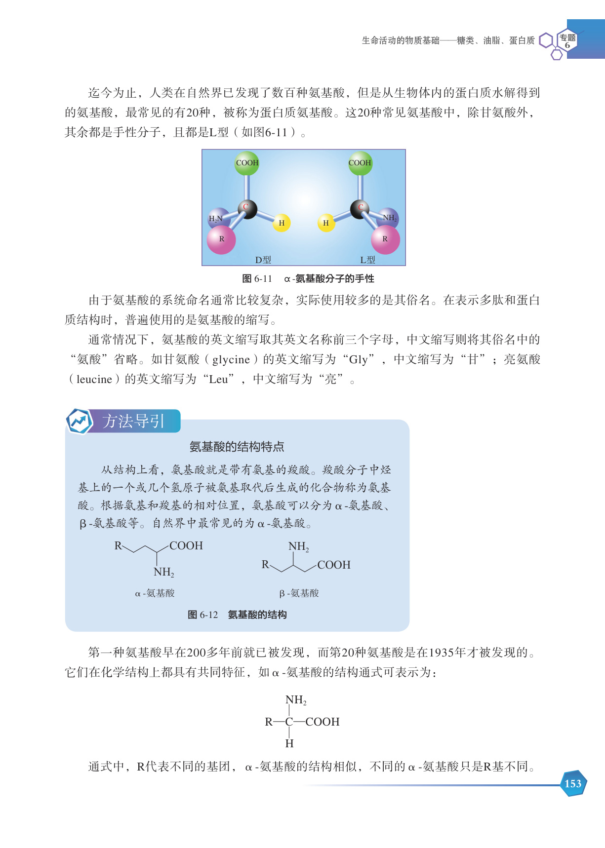 novel_f55949384130.jpg