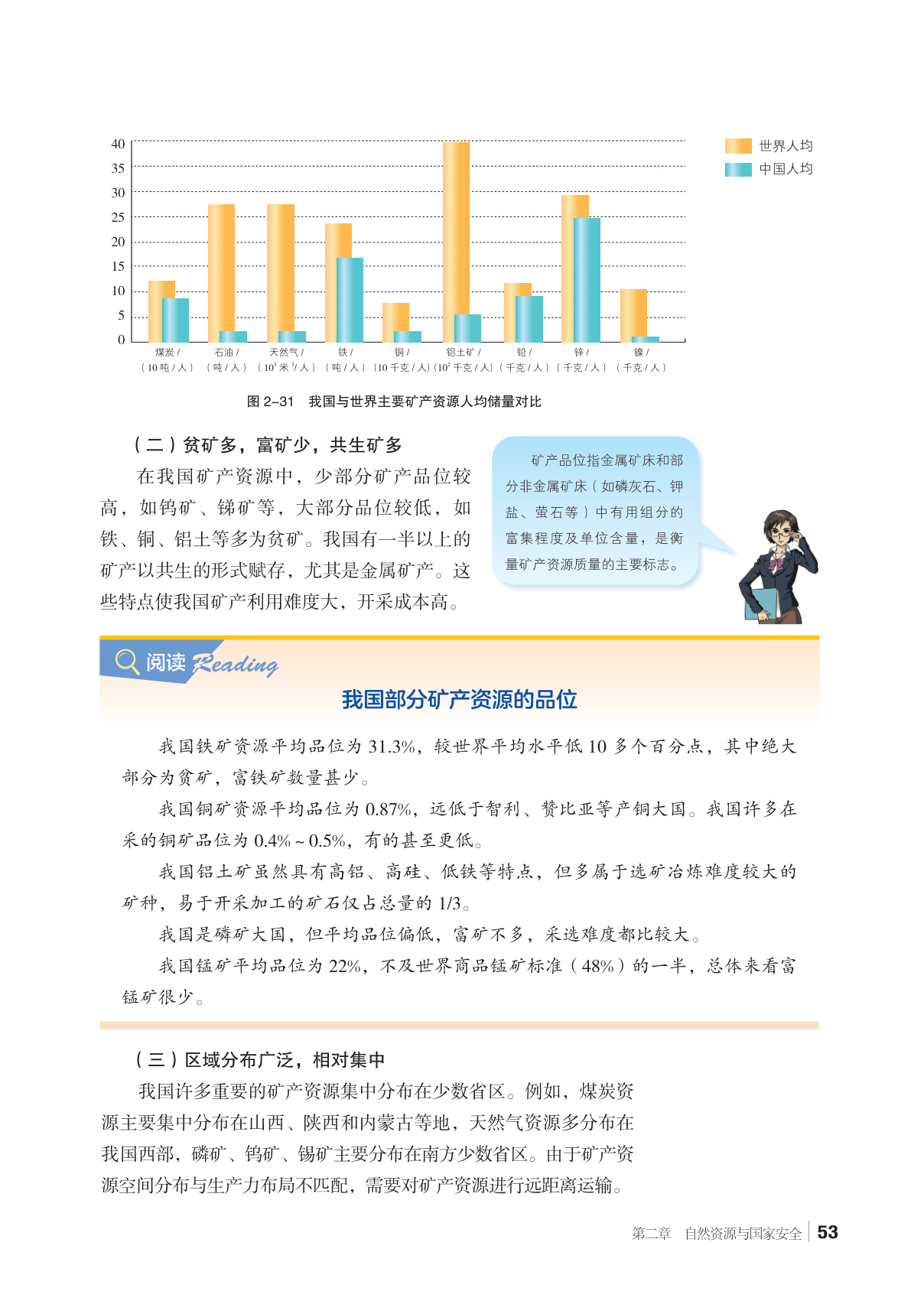 novel_29821c1c4648.jpg
