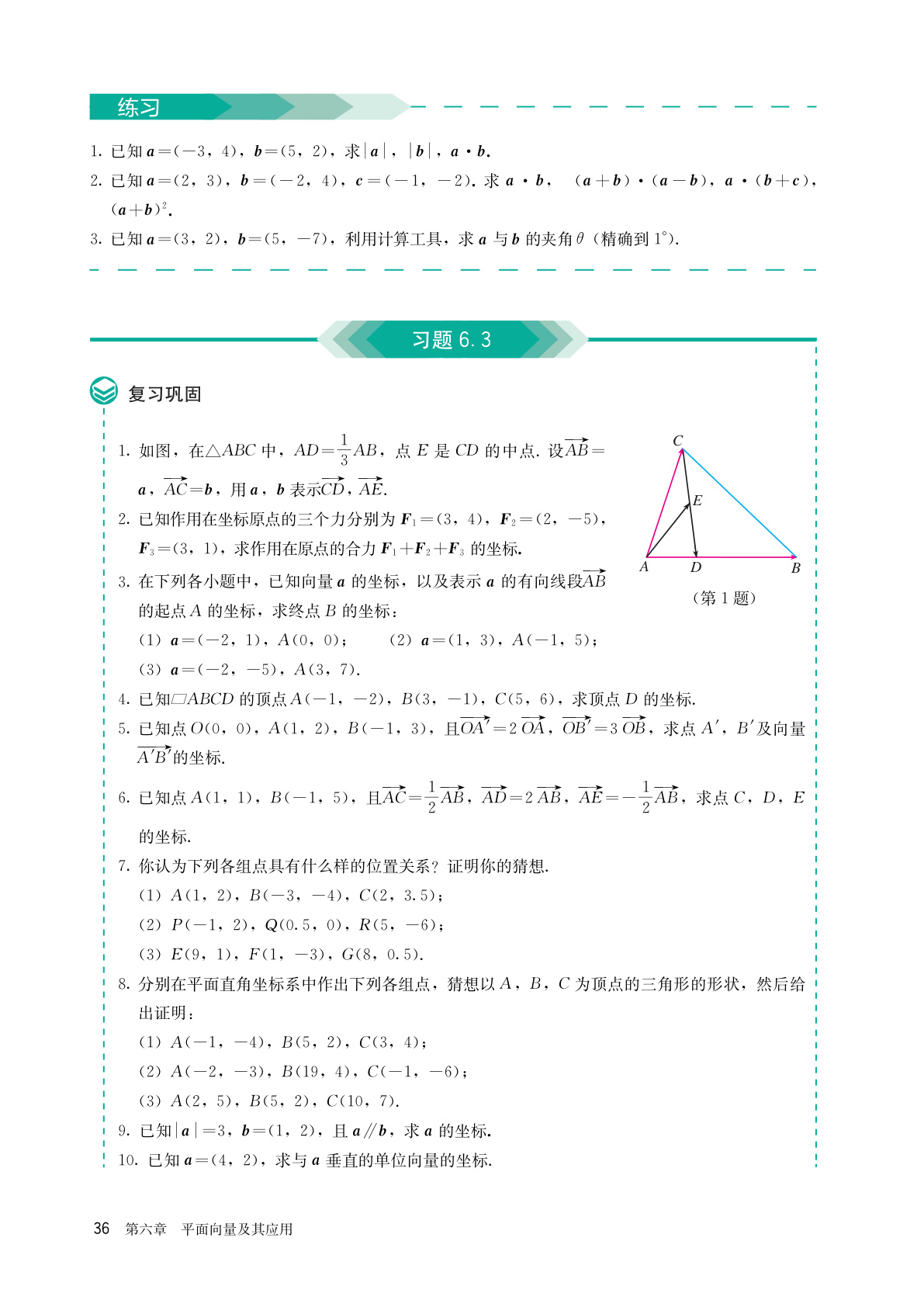 novel_00f3ed4db873.jpg