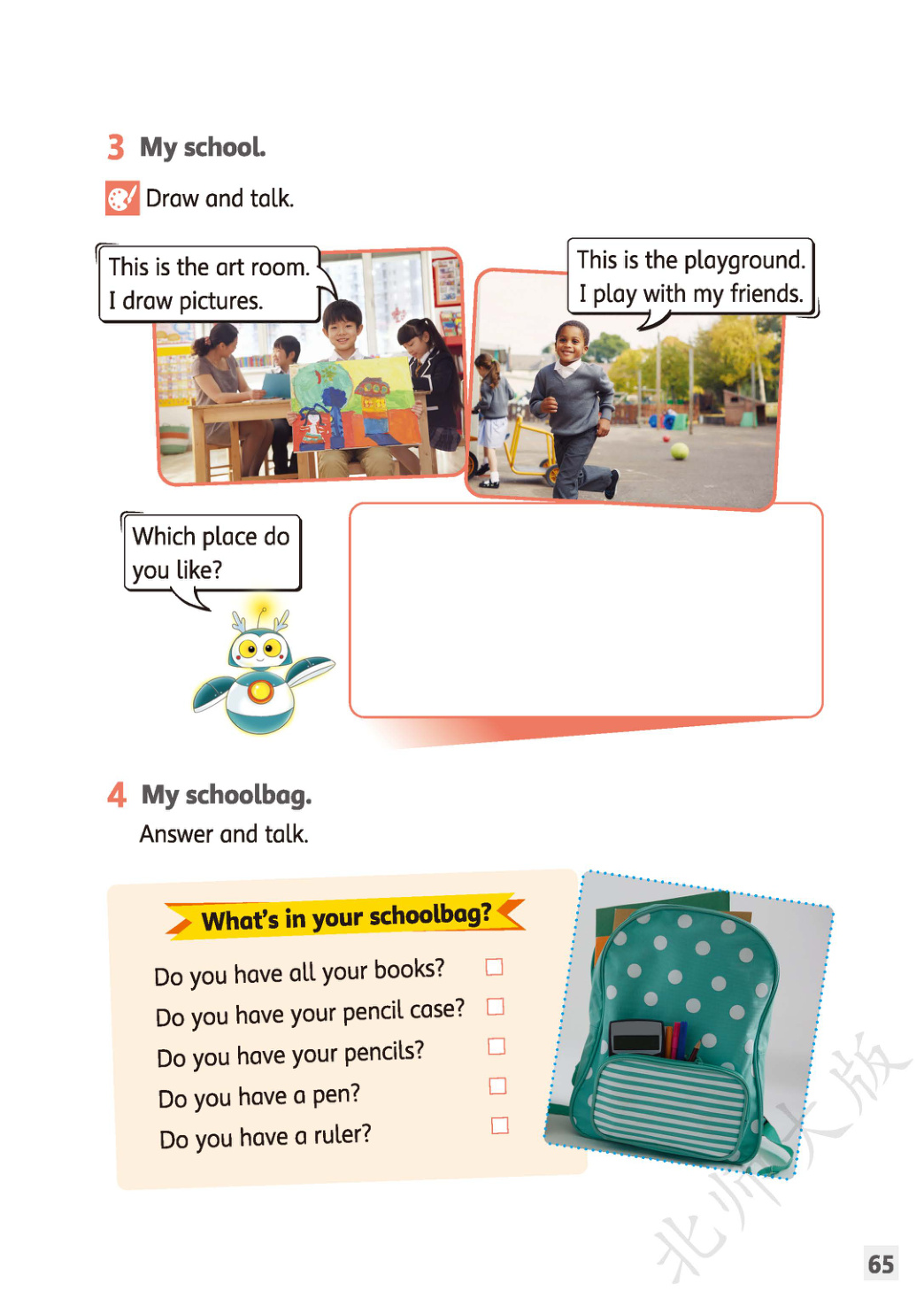novel_9fc0778e520c.jpg