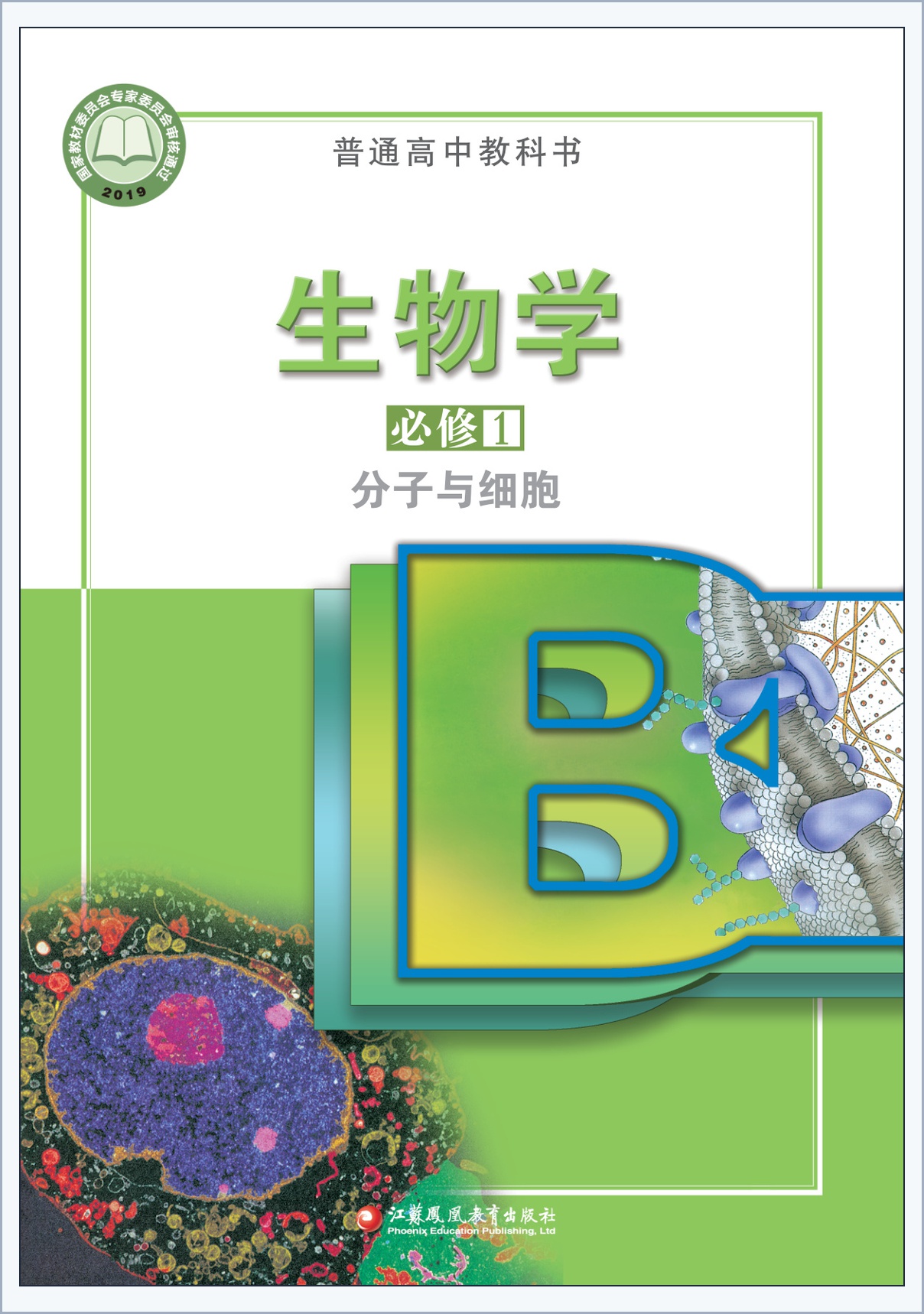 novel_87455ca2413e.jpg