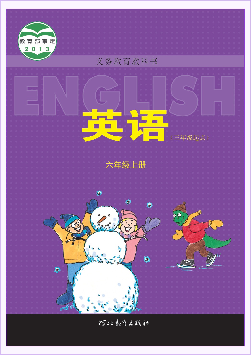 novel_20a7be70827b.jpg