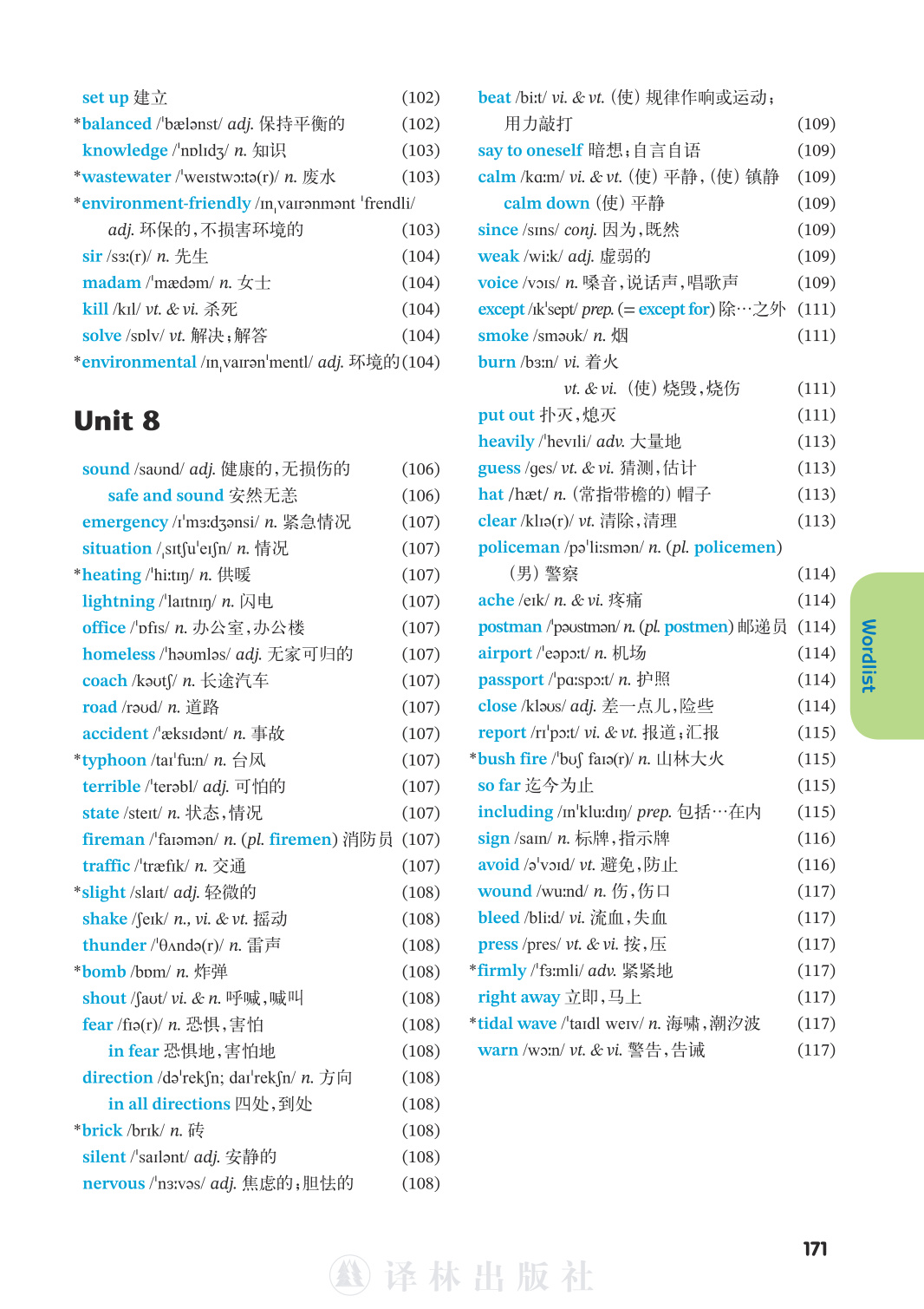 novel_d3db8740933d.jpg