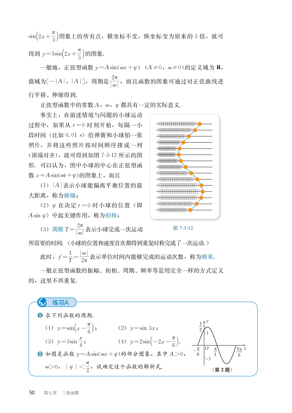 novel_bf6c8fec8bee.jpg