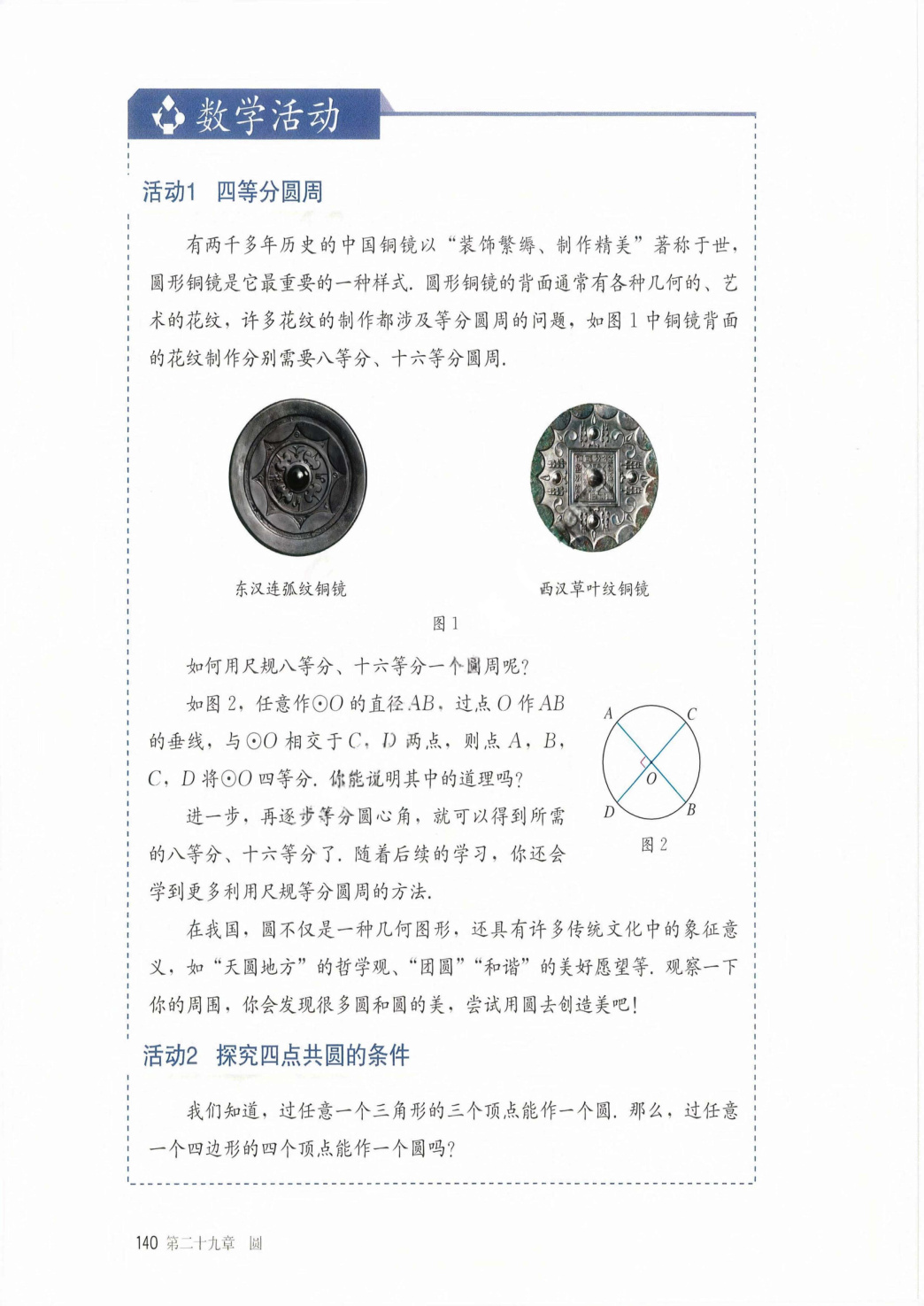 novel_822c2cd1b08d.jpg
