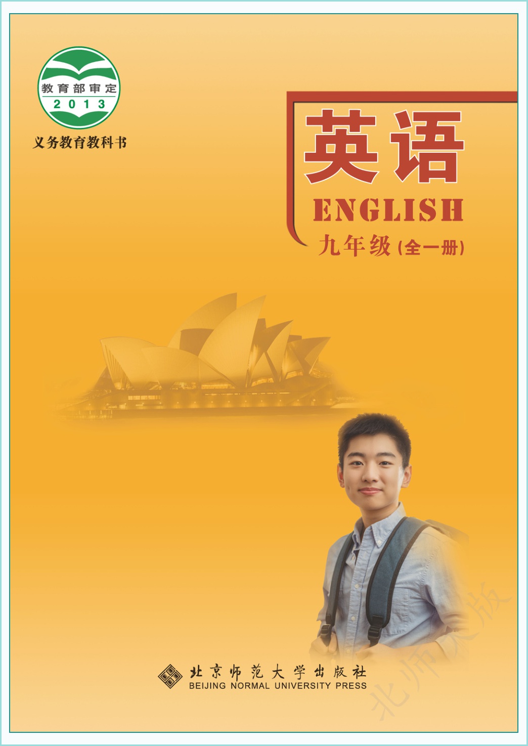 novel_0b9fed9016ef.jpg