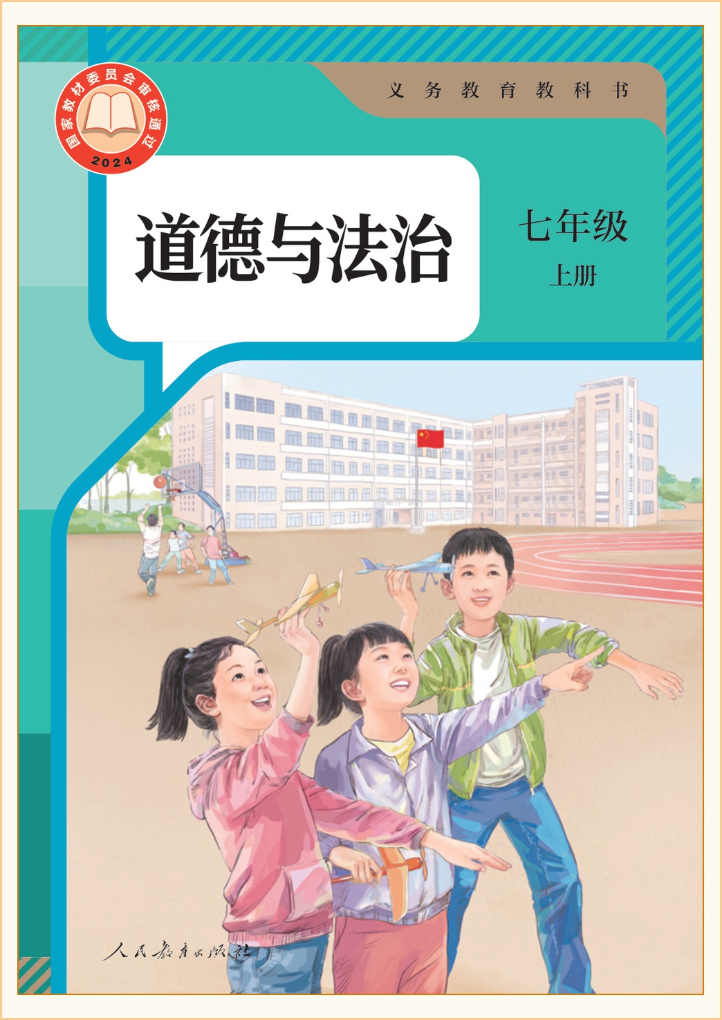 novel_990ed6de9ca7.jpg