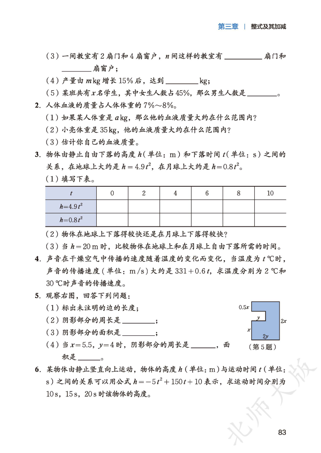 novel_63091c5a30f2.jpg