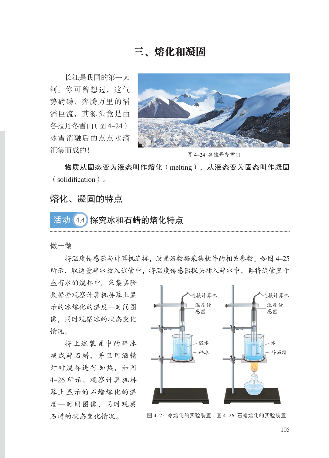 novel_c2a5a86b79e3.jpg