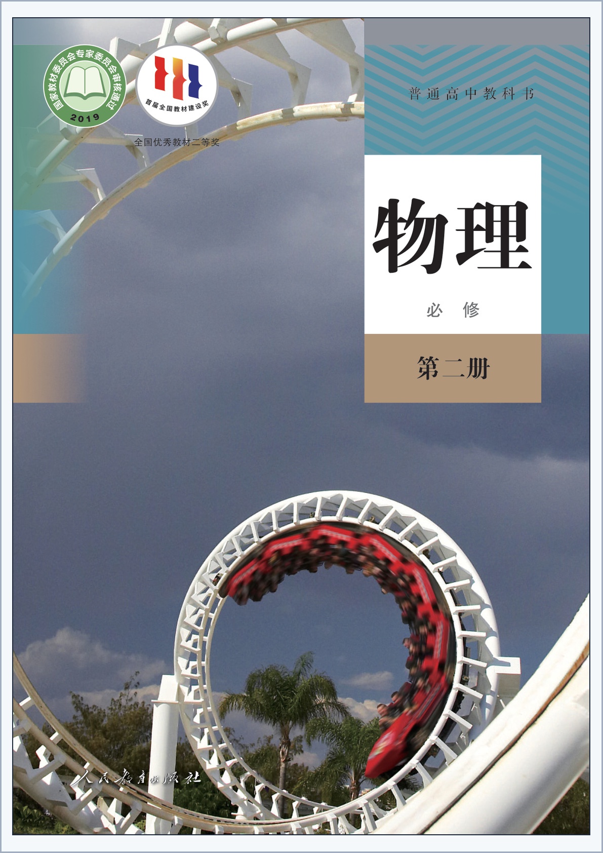 novel_9e05d70594cd.jpg
