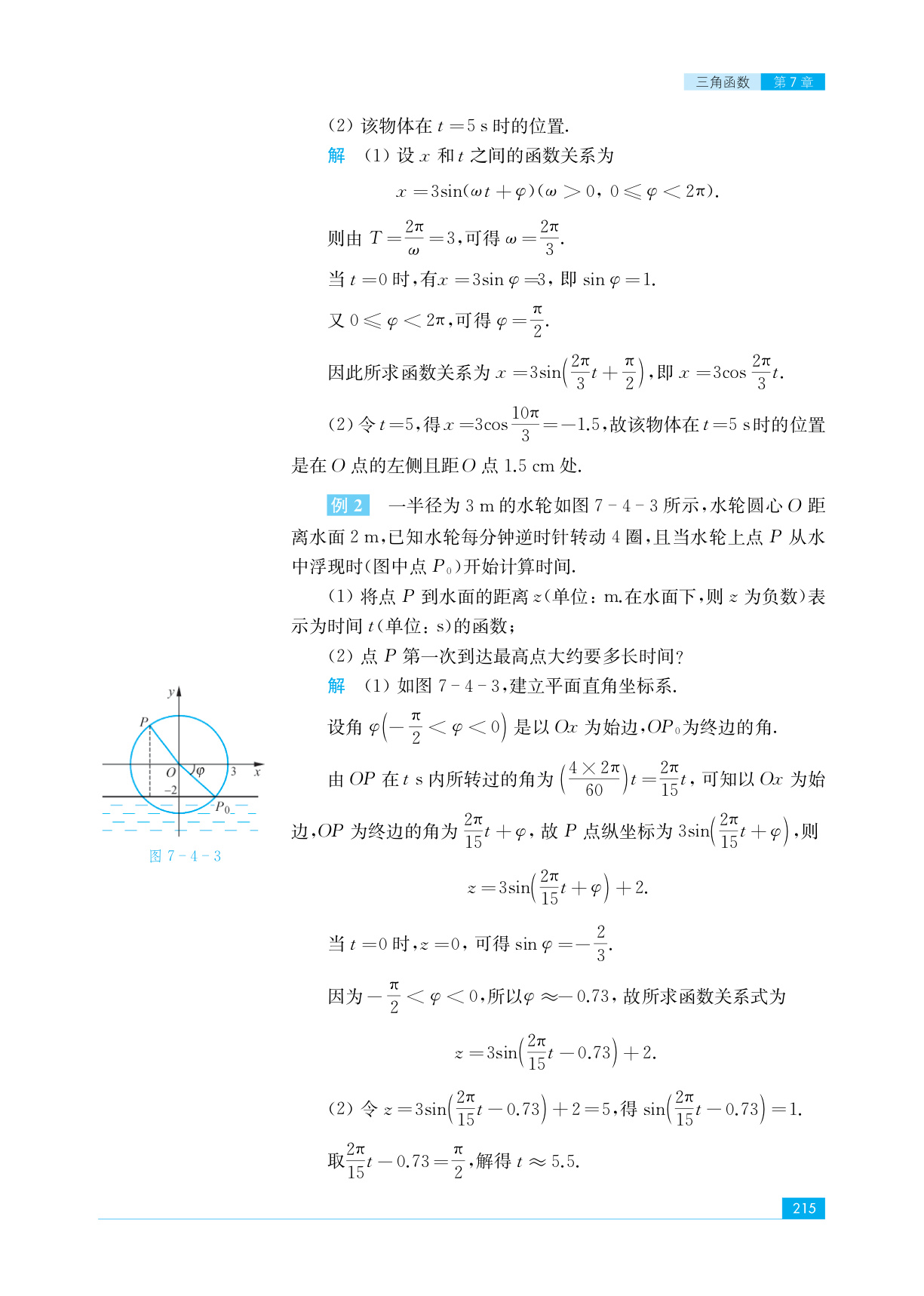 novel_300b7587dea6.jpg