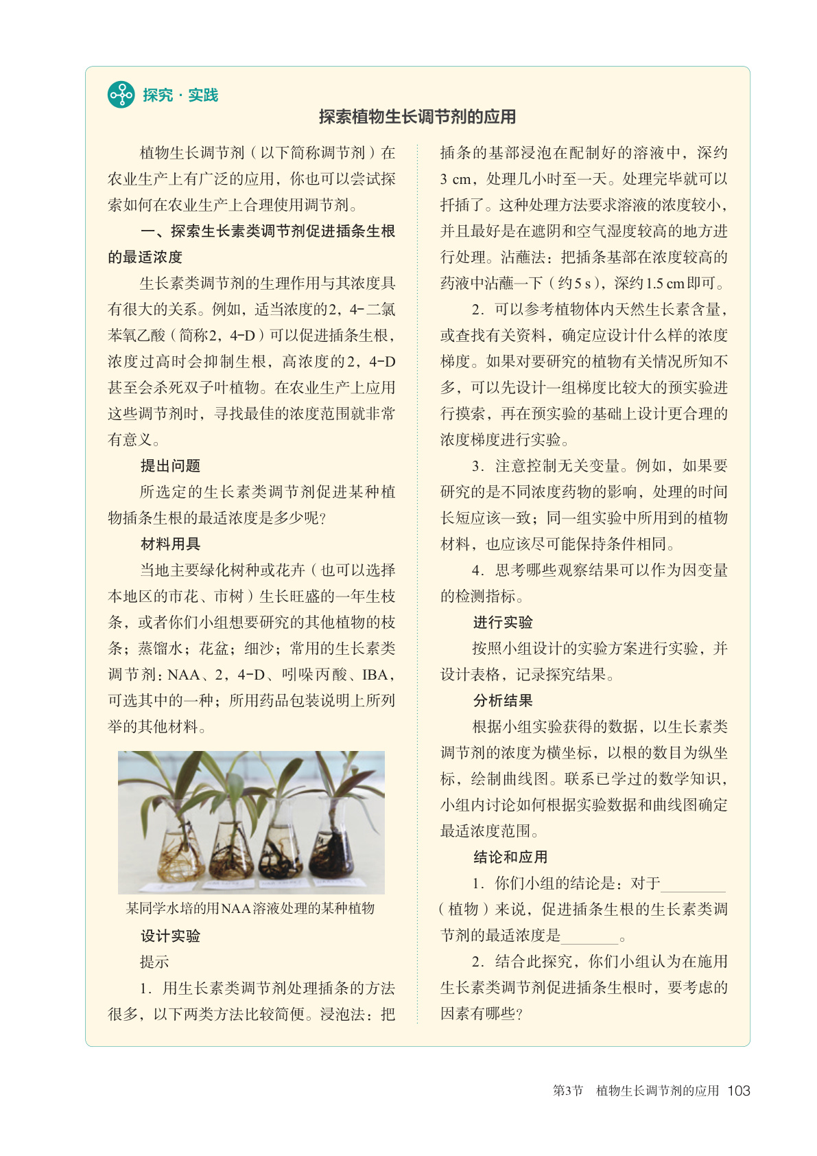 novel_550c266b7f0a.jpg