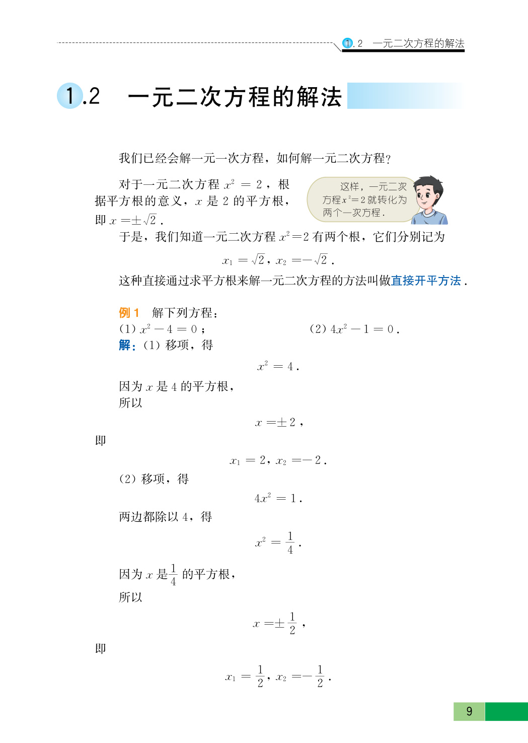 novel_3cb512d1596a.jpg