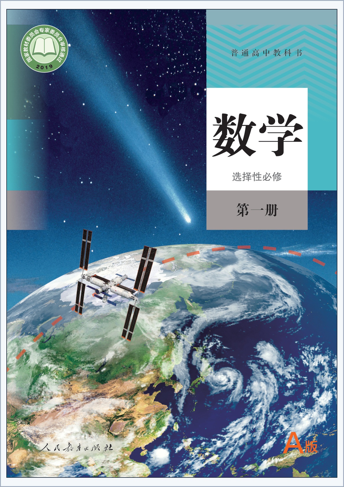 novel_d769e07c92c9.jpg
