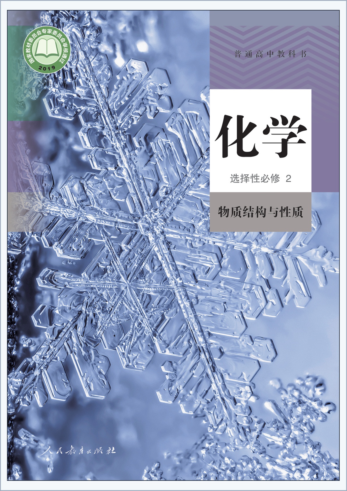 novel_cc03b11886d4.jpg