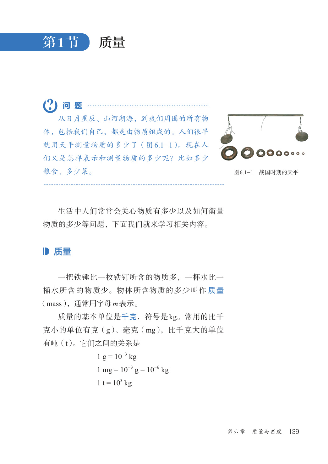 novel_148f93f618be.jpg