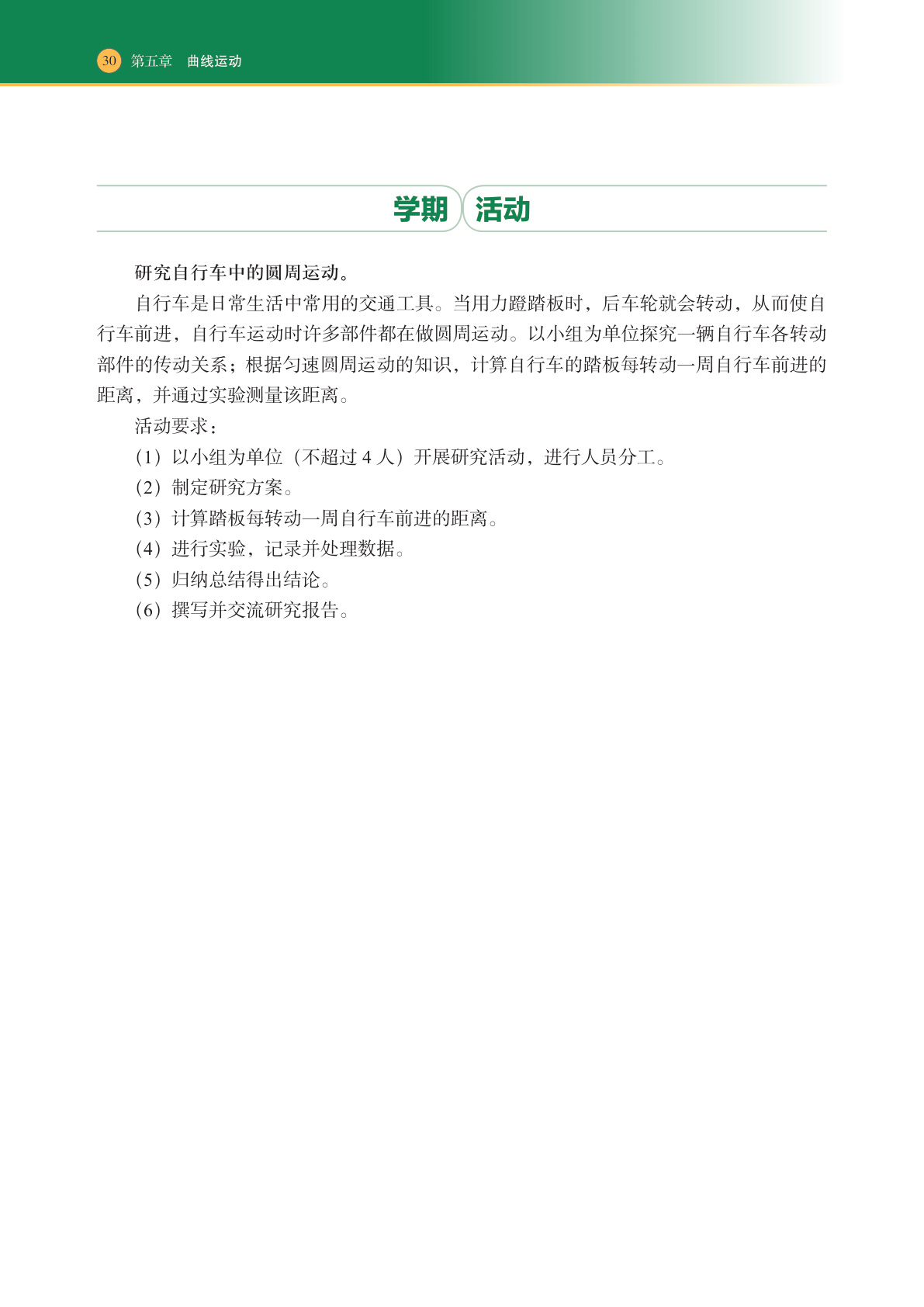 novel_0ac22fc35a1a.jpg
