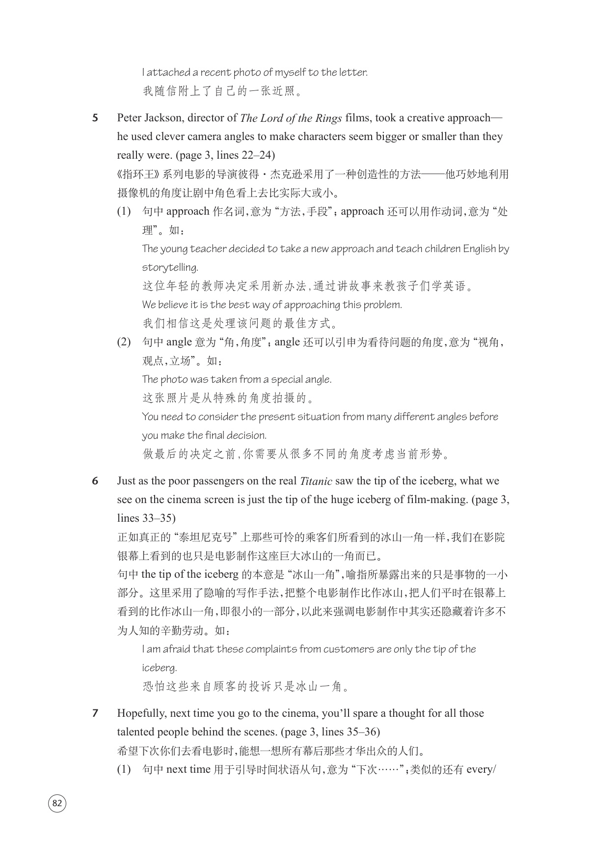 novel_f70fc8217dcd.jpg