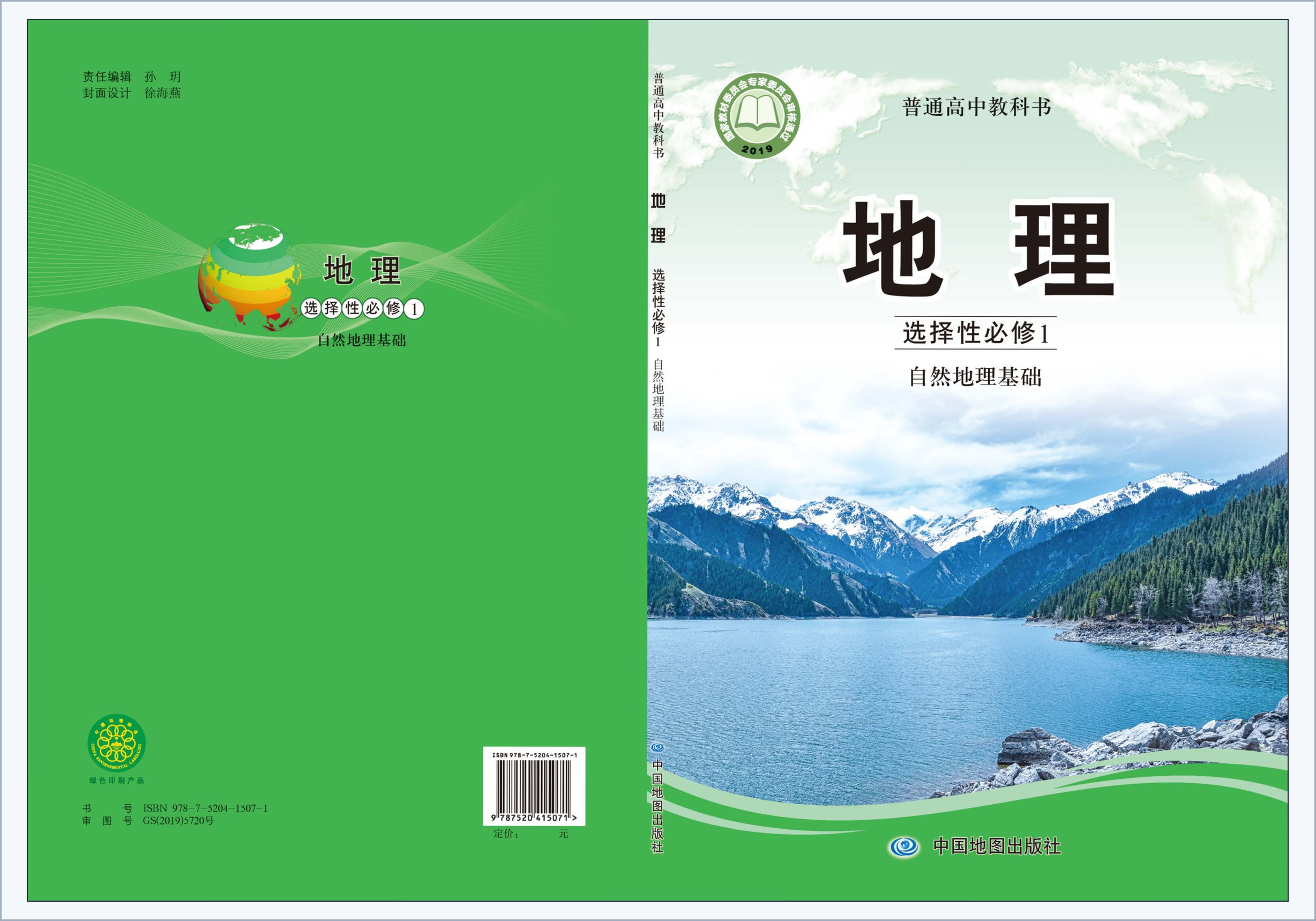 novel_c2a5e91a14d6.jpg