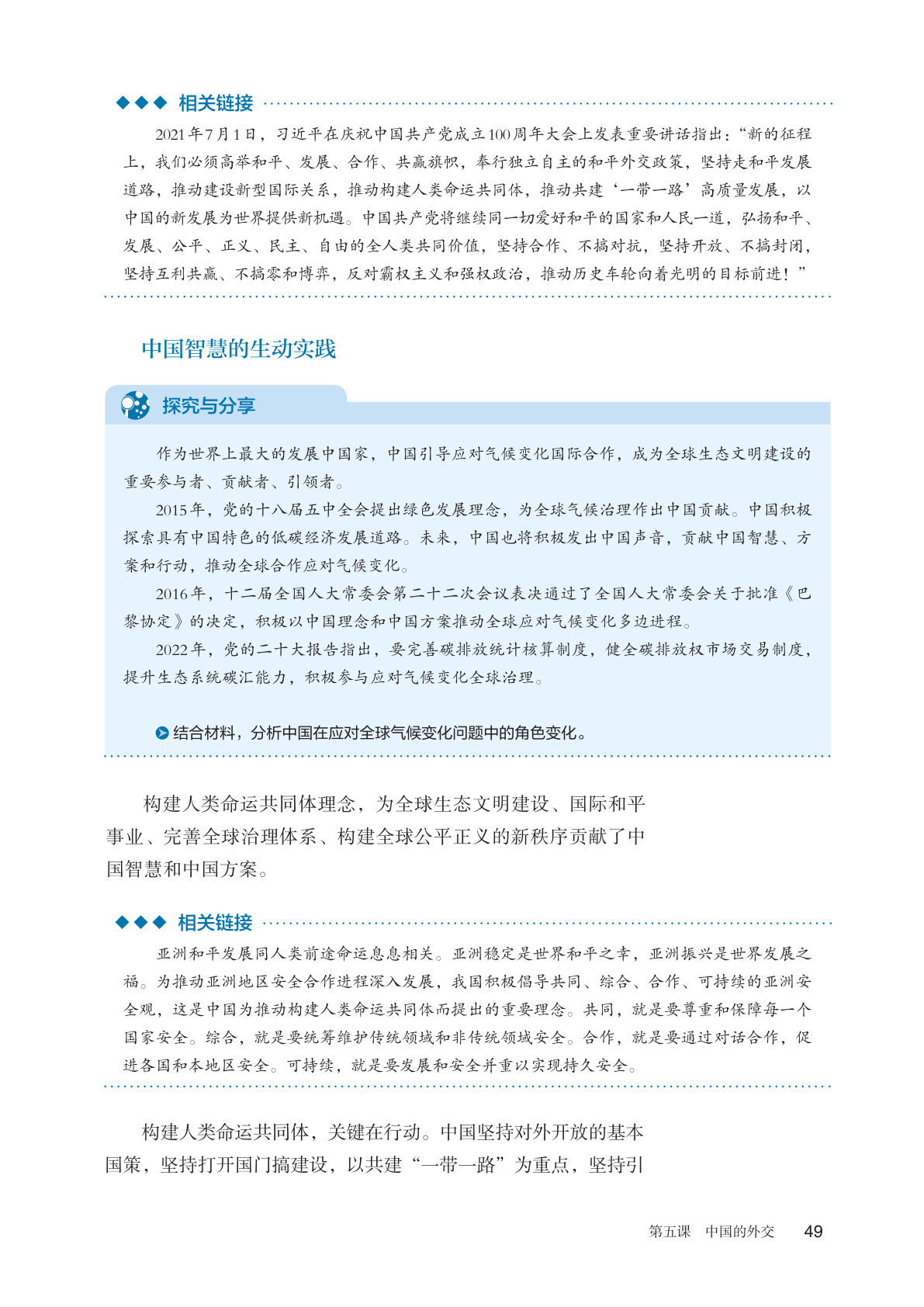 novel_81bfb881a536.jpg