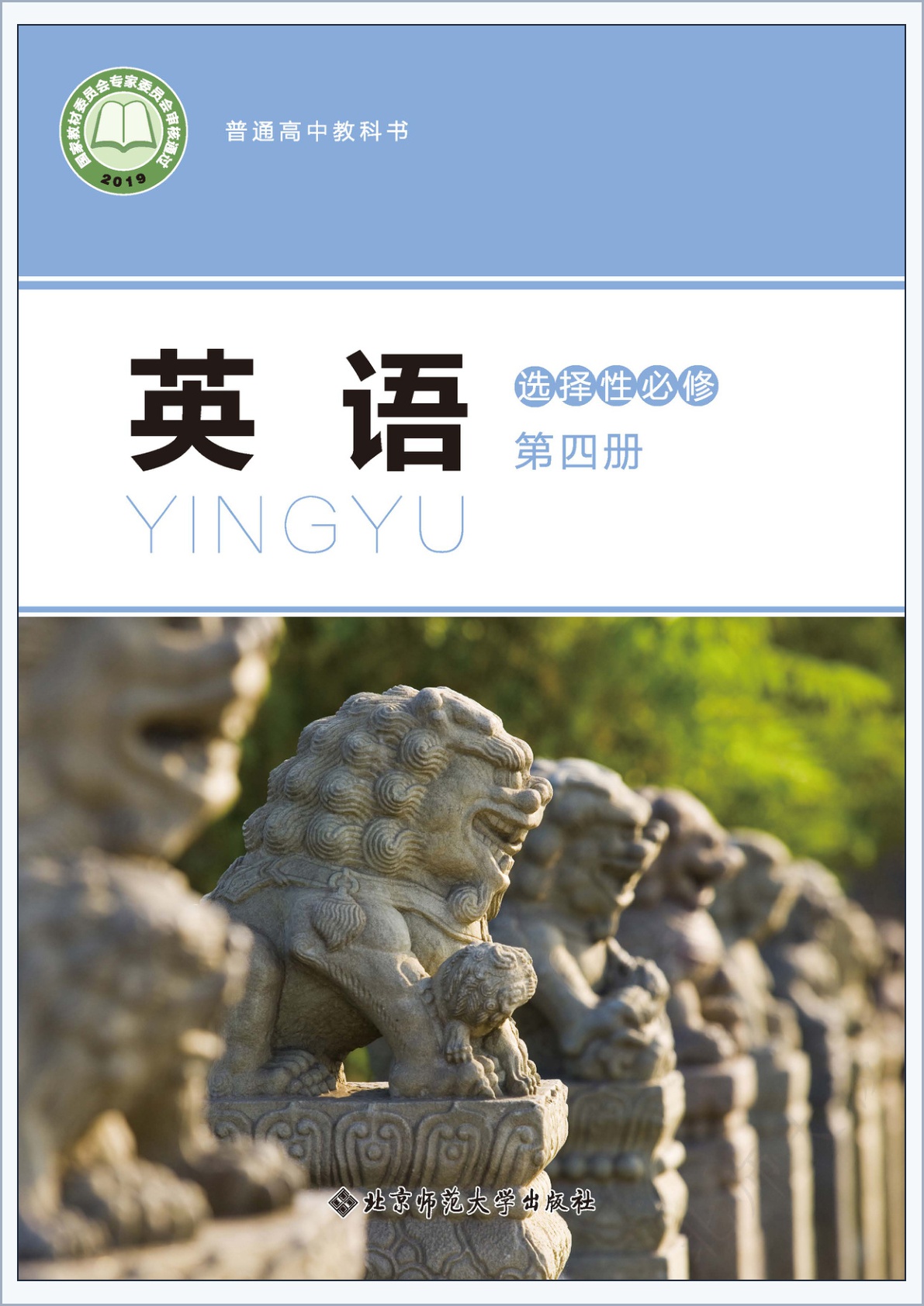 novel_97f6609ccee0.jpg
