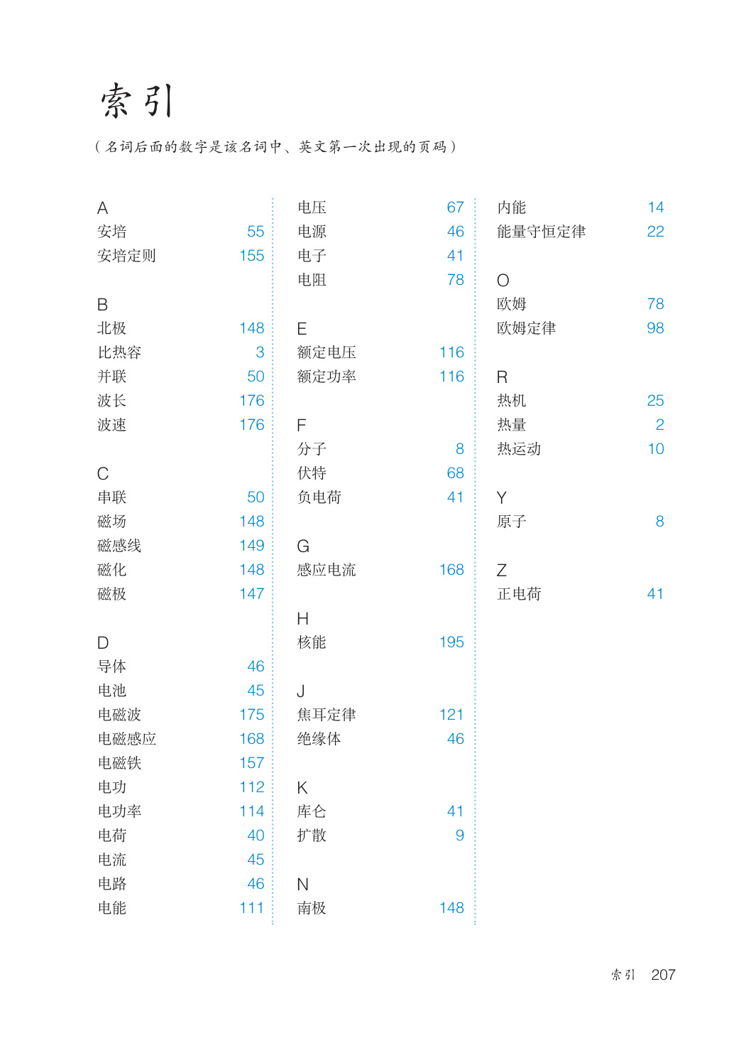 novel_84f992d905fa.jpg