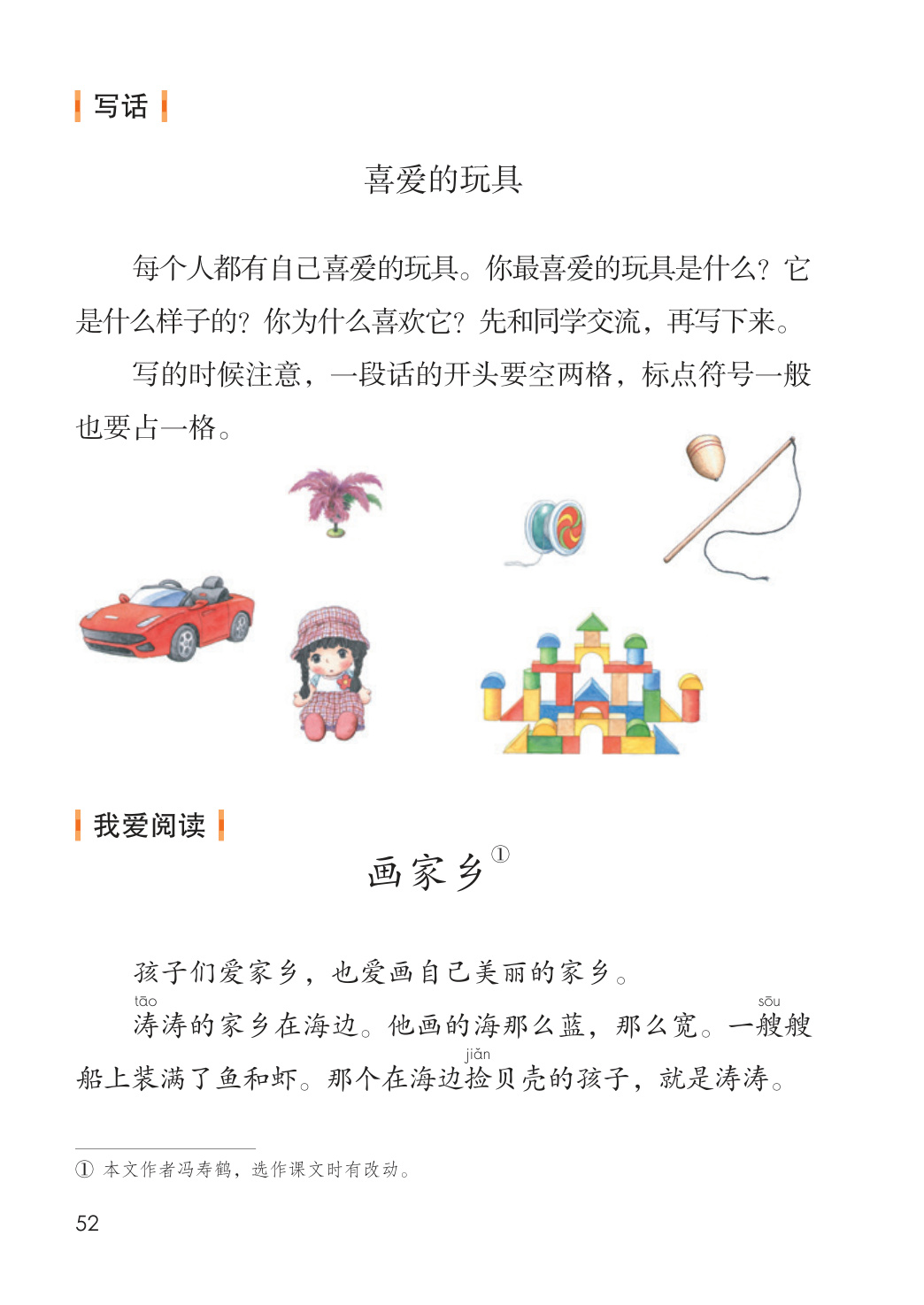 novel_c6a80cba2694.jpg