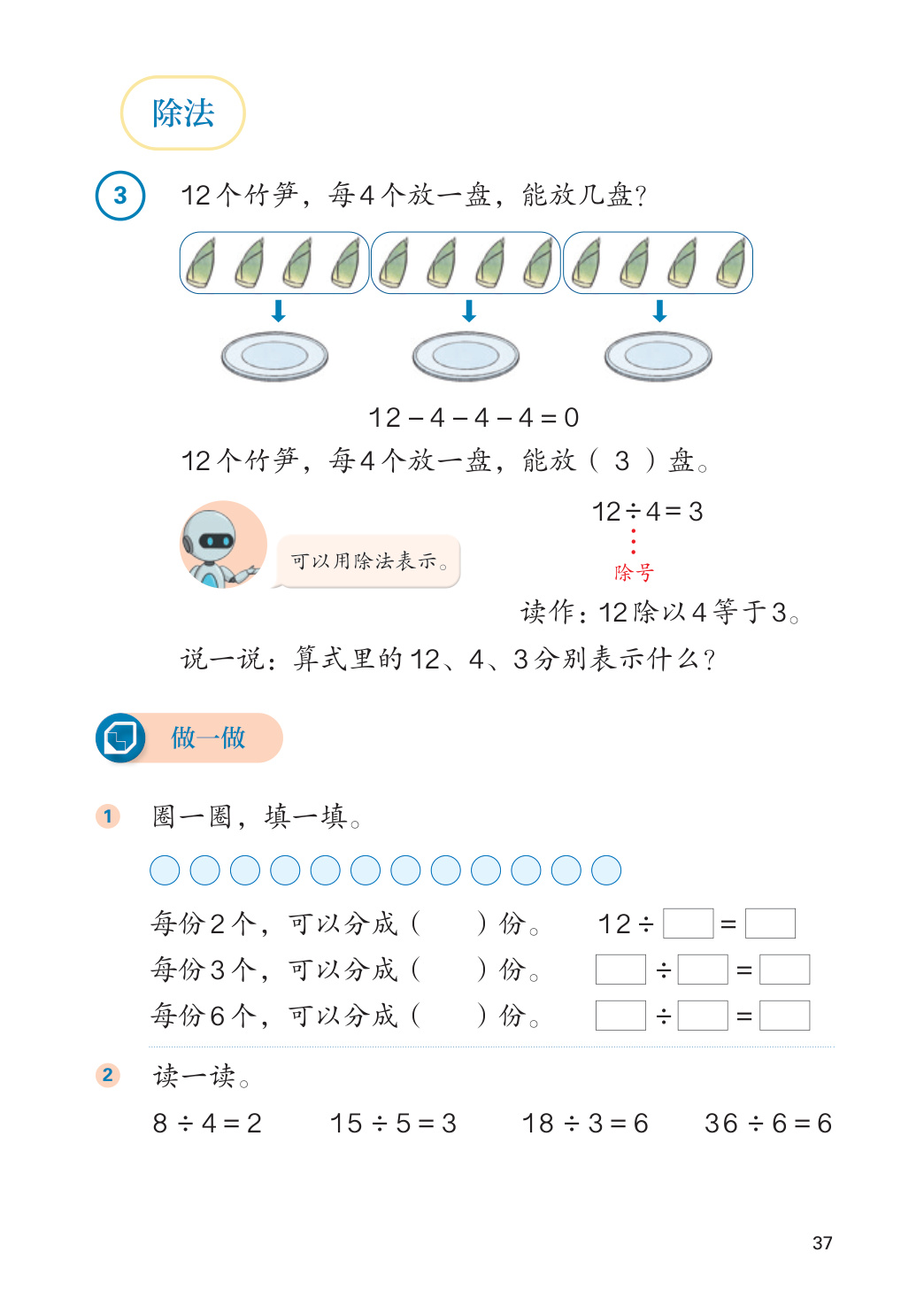 novel_cb85bc794e64.jpg