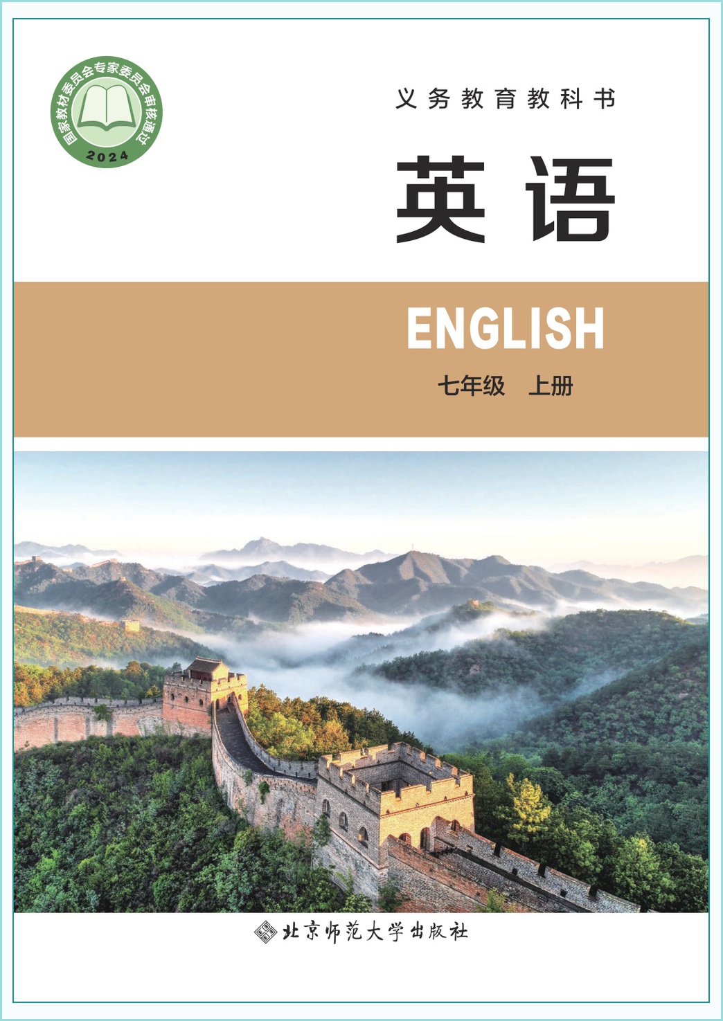 novel_ac7a93a4bca2.jpg