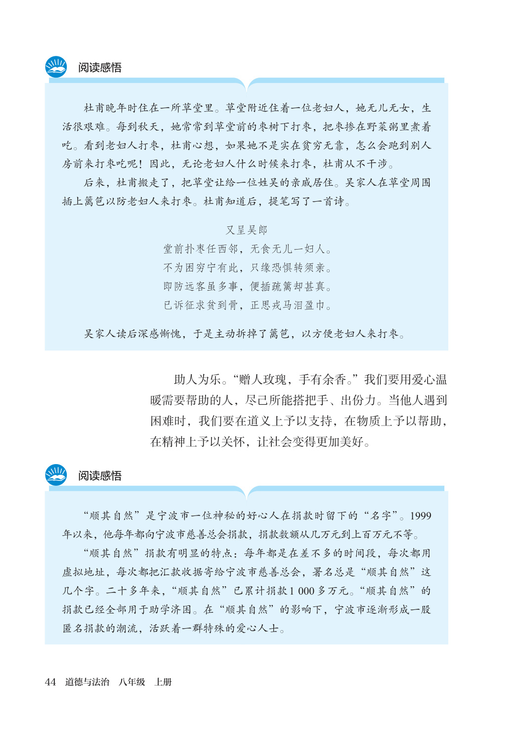 novel_0413c6e61b76.jpg