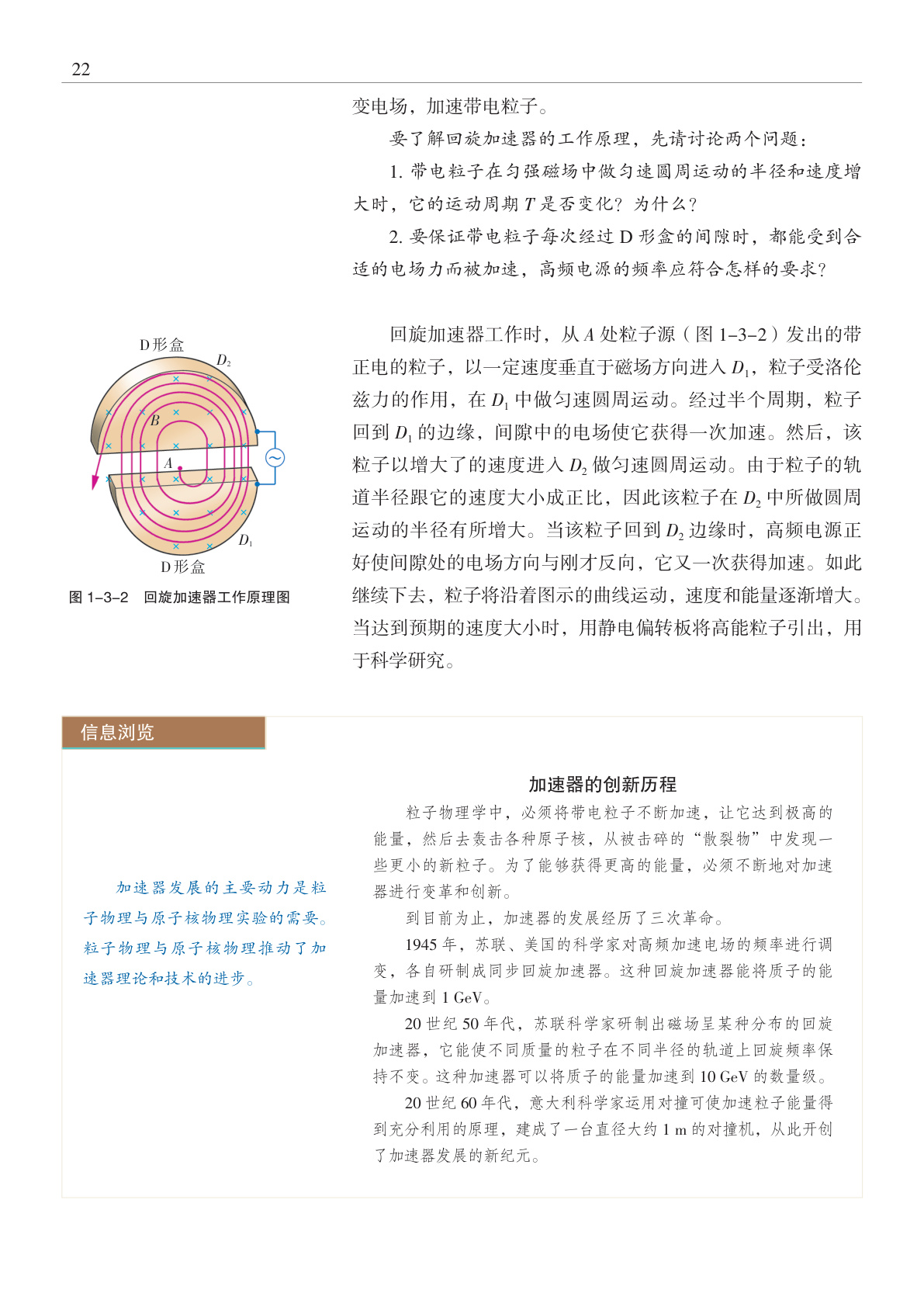novel_973fb2f5c692.jpg