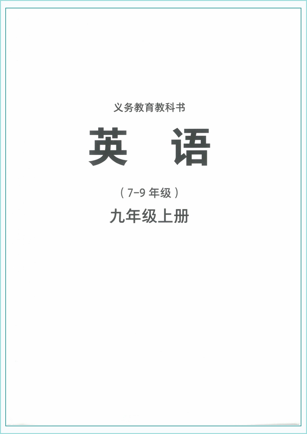 novel_490e41d25530.jpg